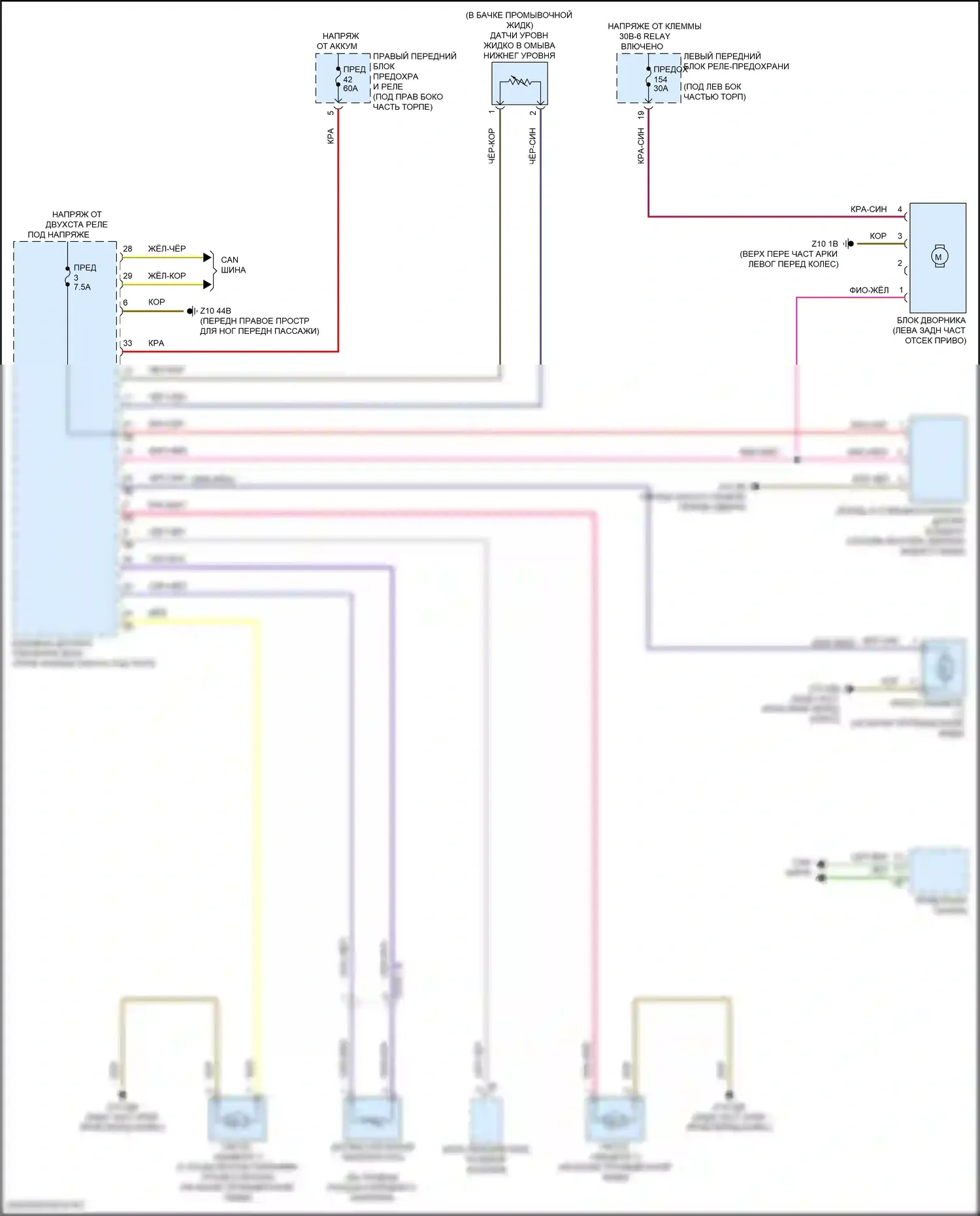 i5 BMW G60 (2023-2024): Дворники и омыватели электросхема 