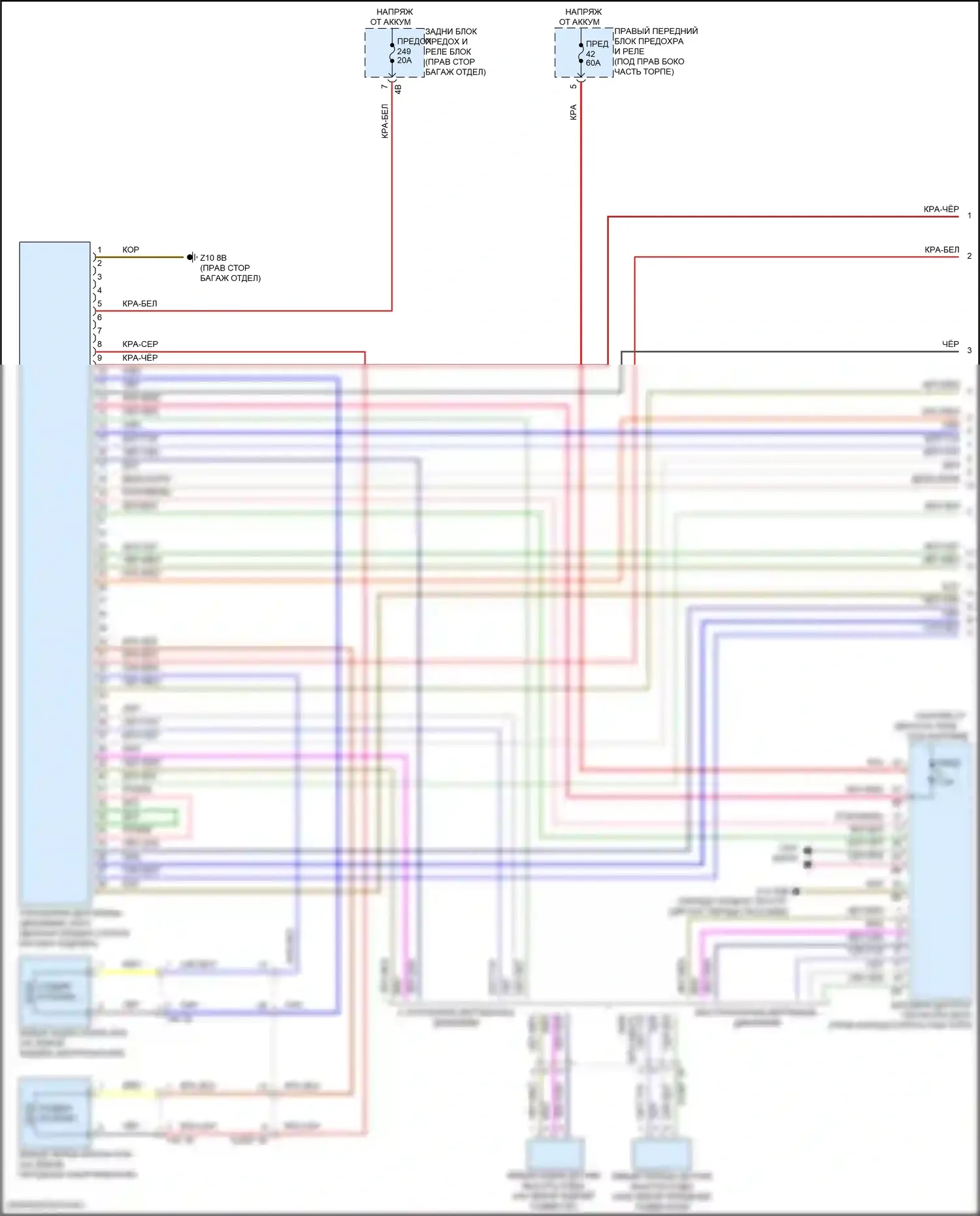 i5 BMW G60 (2023-2024): Электросхема подвески динамического привода (1 из 2) 