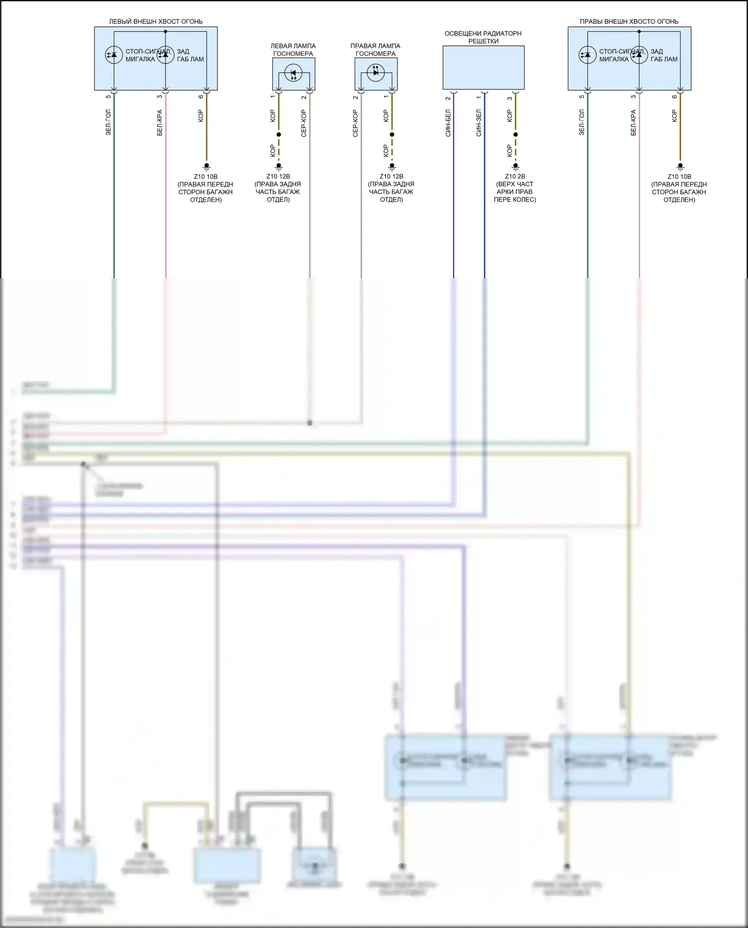 i5 BMW G60 (2023-2024): Электросхема фар и фонарей (2 из 2) 