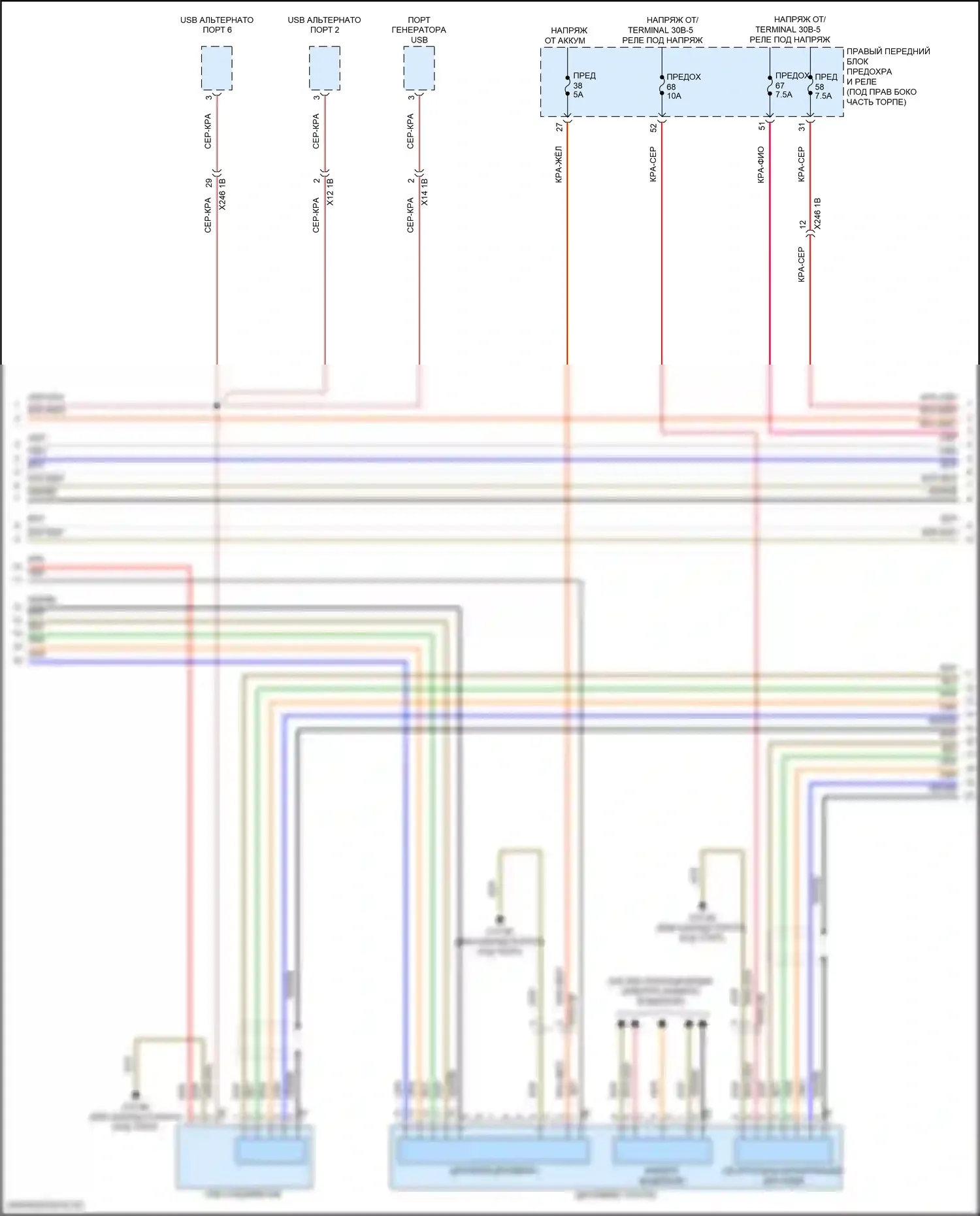 i5 BMW G60 (2023-2024): Электросхема магнитолы, средний уровень (4 из 6) 