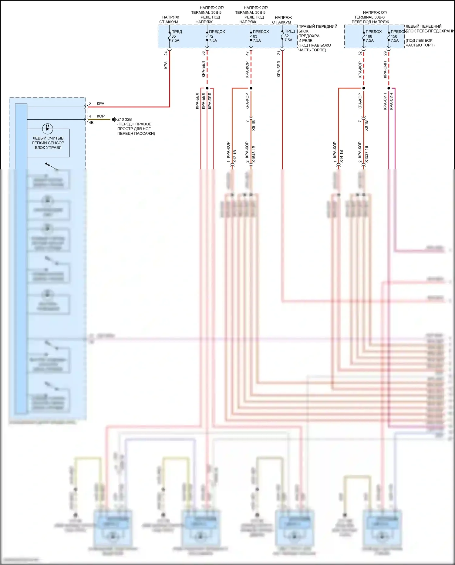 i5 BMW G60 (2023-2024): Электросхема освещения салона, с высоким исполнением (1 из 6) 