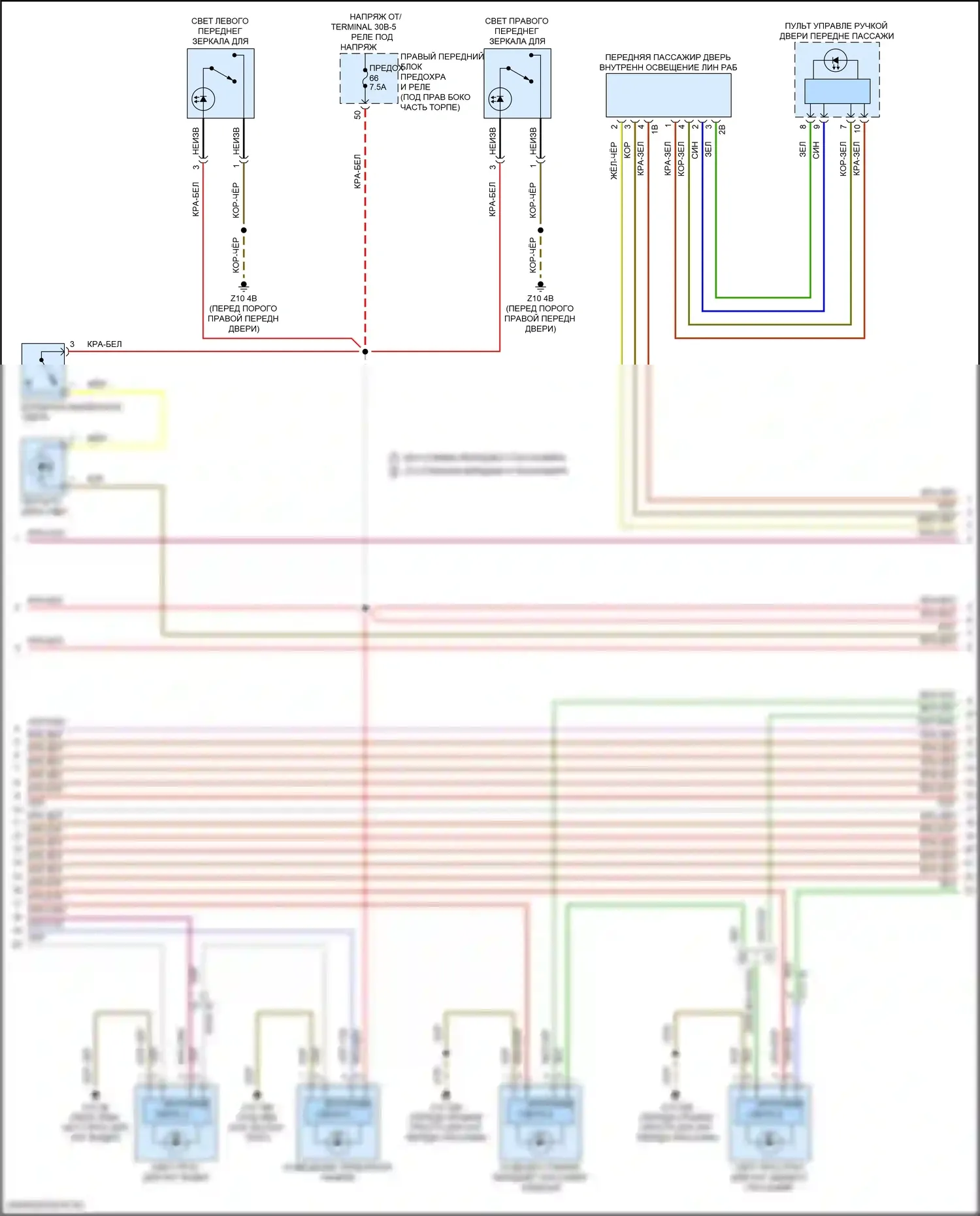 i5 BMW G60 (2023-2024): Электросхема освещения салона, с высокой версией (2 из 6) 