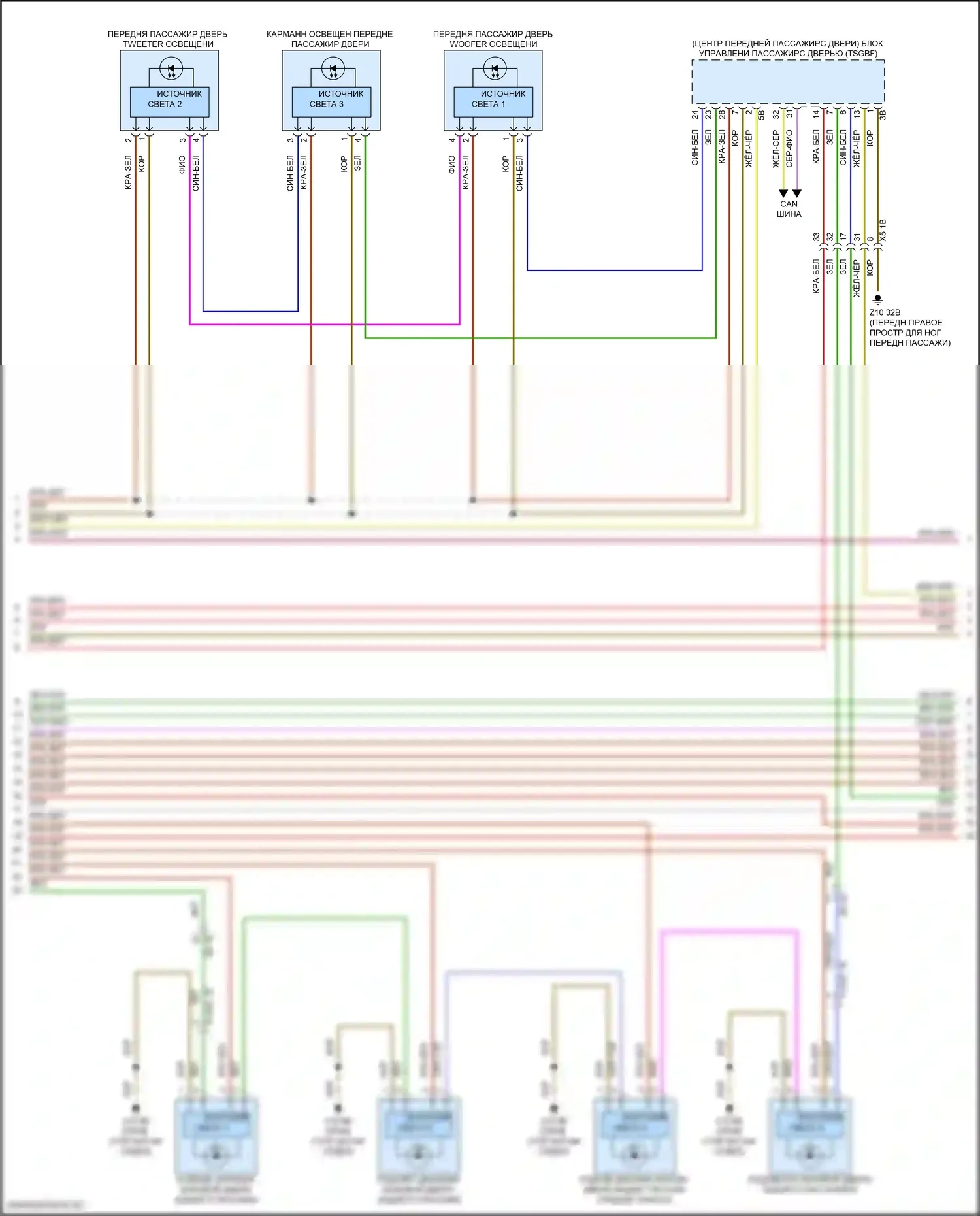 i5 BMW G60 (2023-2024): Электросхема освещения салона, с высокой версией (3 из 6) 