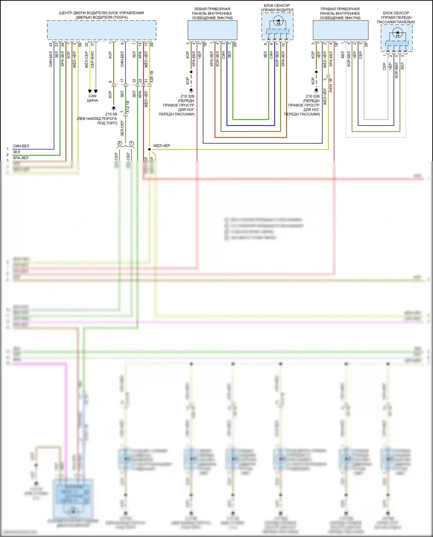 i5 BMW G60 (2023-2024): Электросхема освещения салона, с высокой версией (5 из 6) 