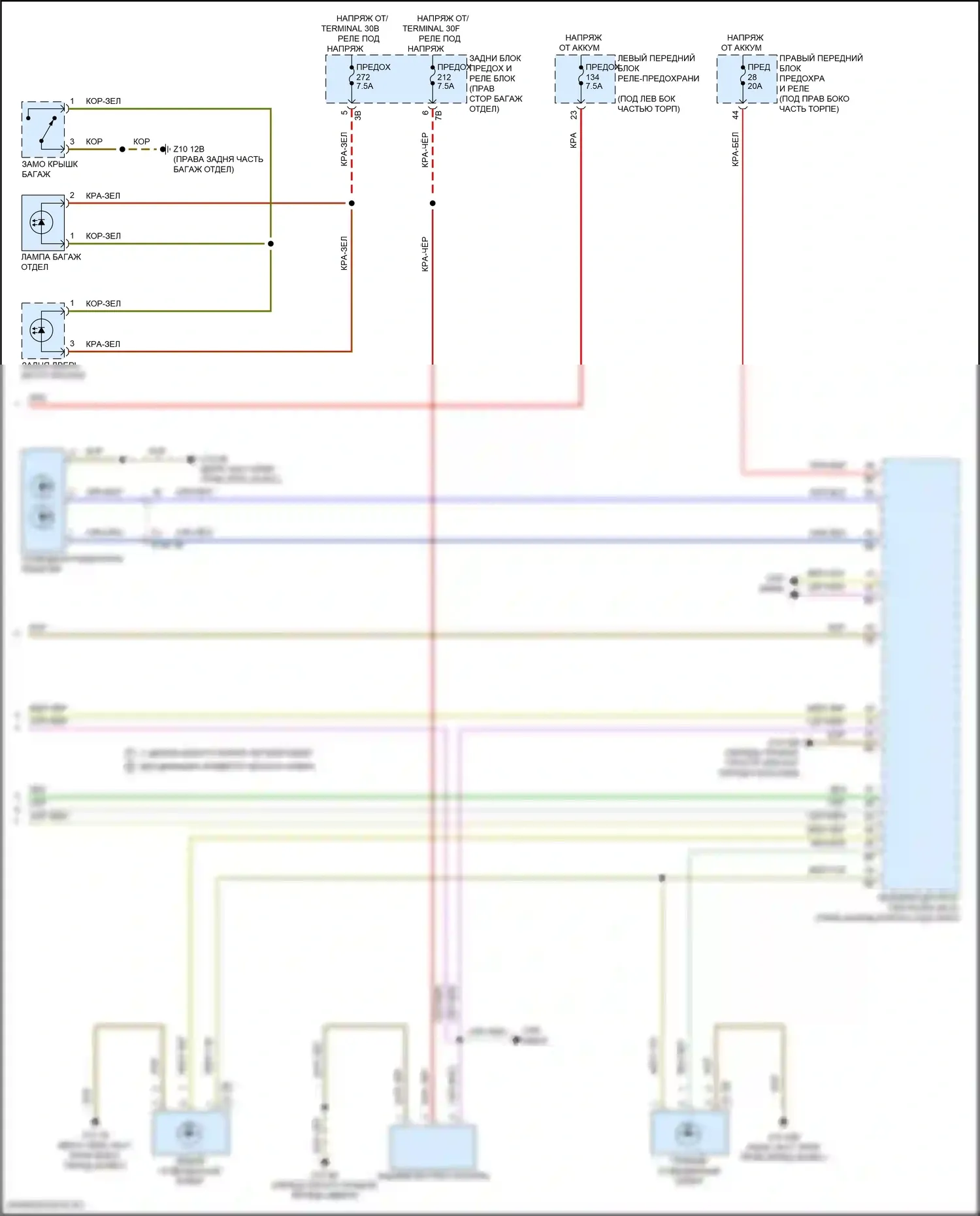i5 BMW G60 (2023-2024): Электросхема освещения салона, с высокой версией (6 из 6) 