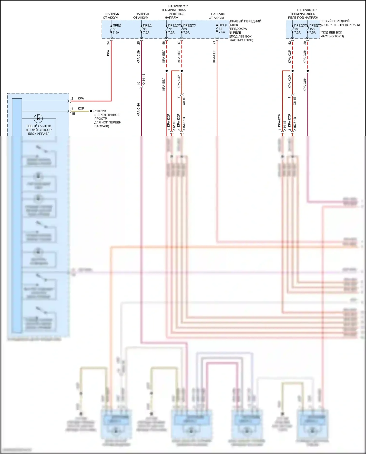 i5 BMW G60 (2023-2024): Электросхема освещения салона, в базовой версии (1 из 6) 