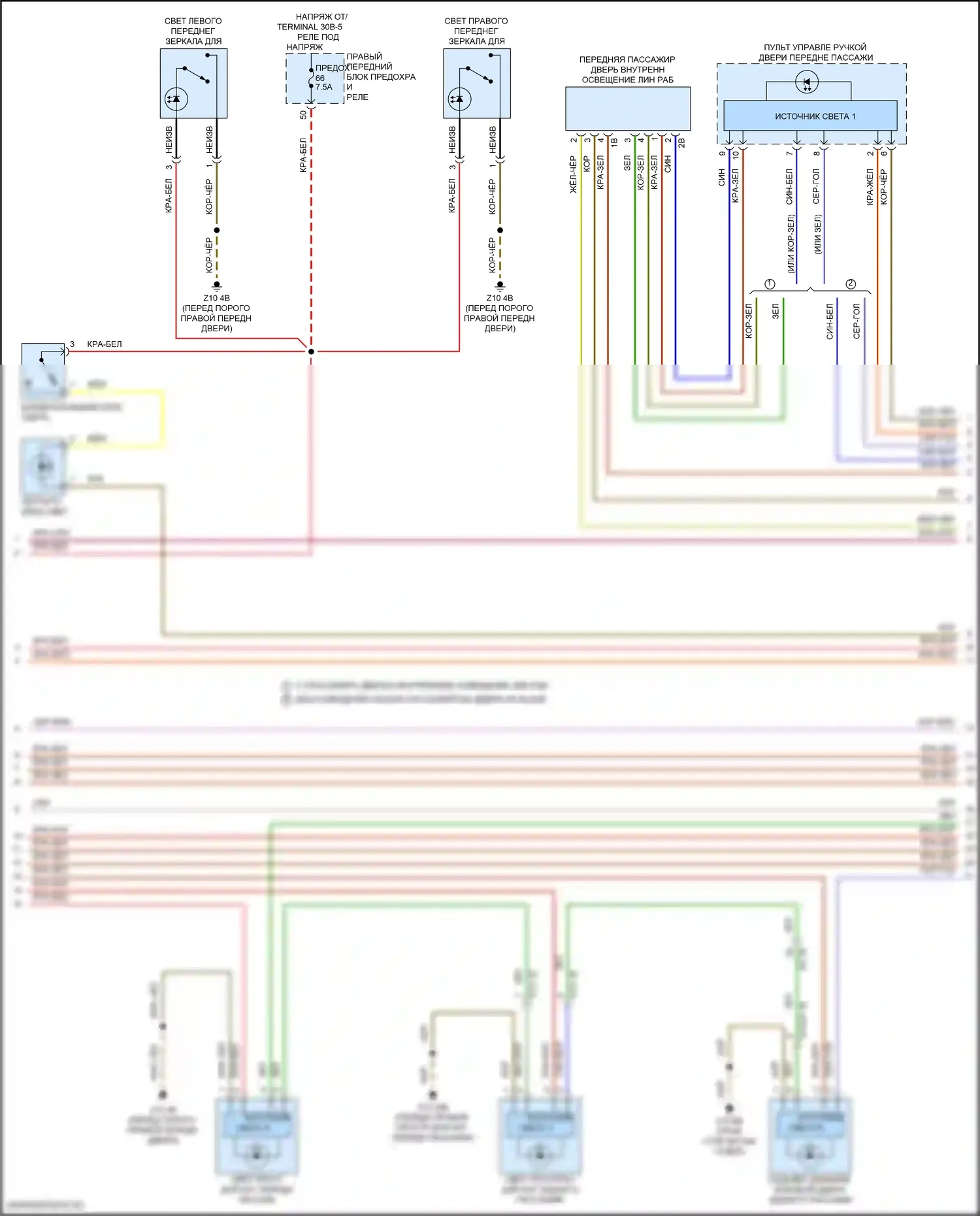 i5 BMW G60 (2023-2024): Электросхема освещения салона, в базовой версии (2 из 6) 