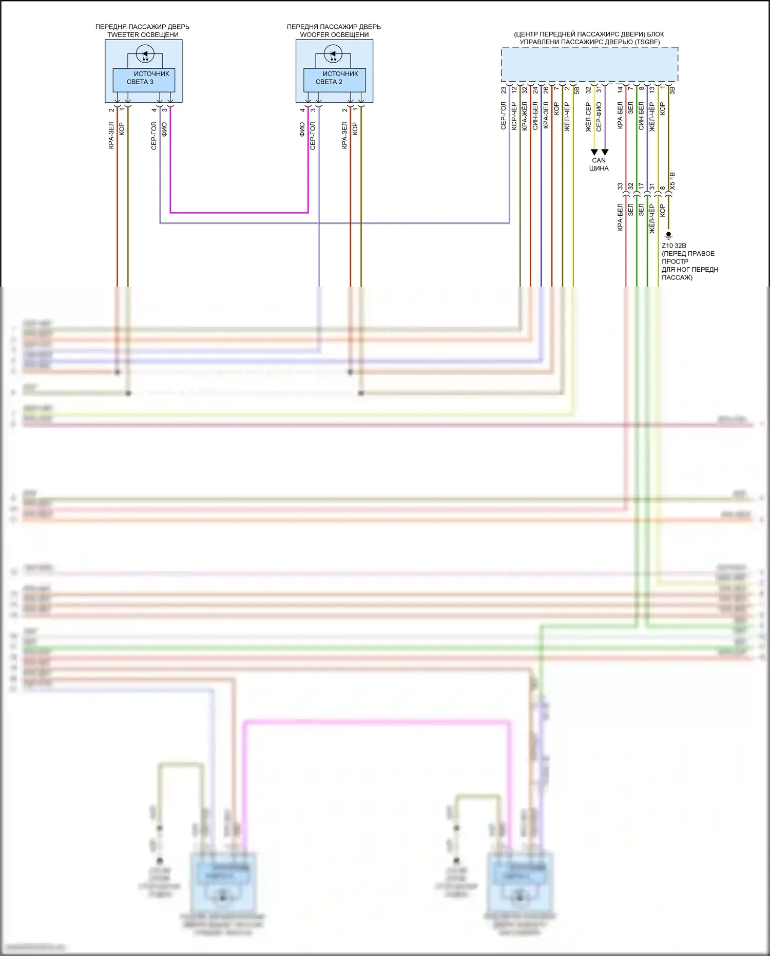 i5 BMW G60 (2023-2024): Электросхема освещения салона, в базовой версии (3 из 6) 