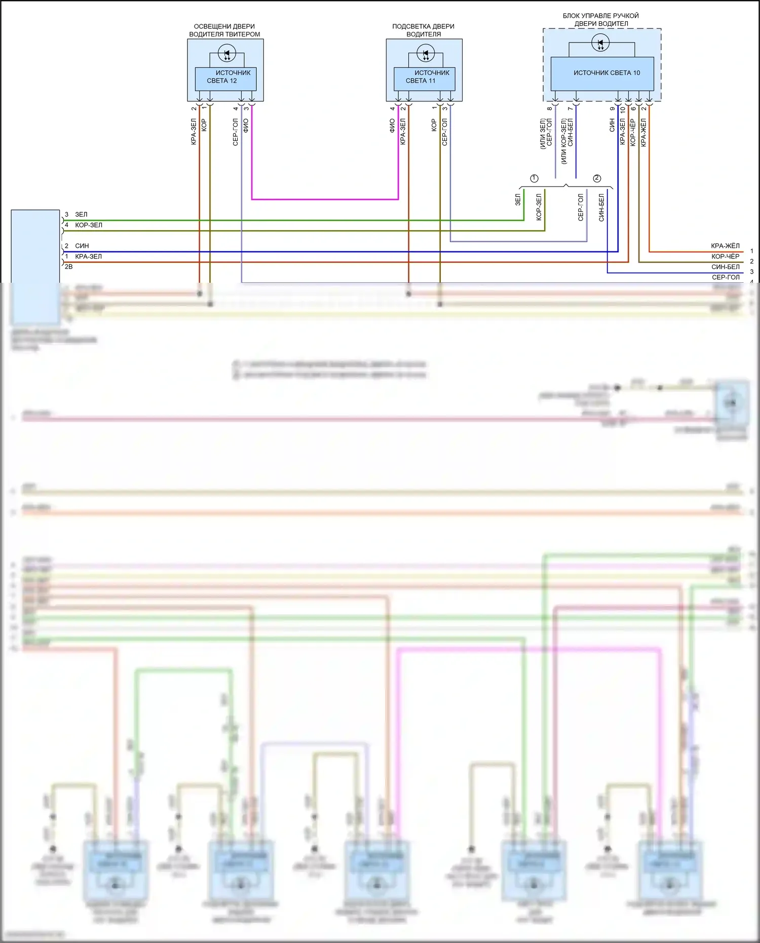 i5 BMW G60 (2023-2024): Электросхема освещения салона, в базовой версии (4 из 6) 