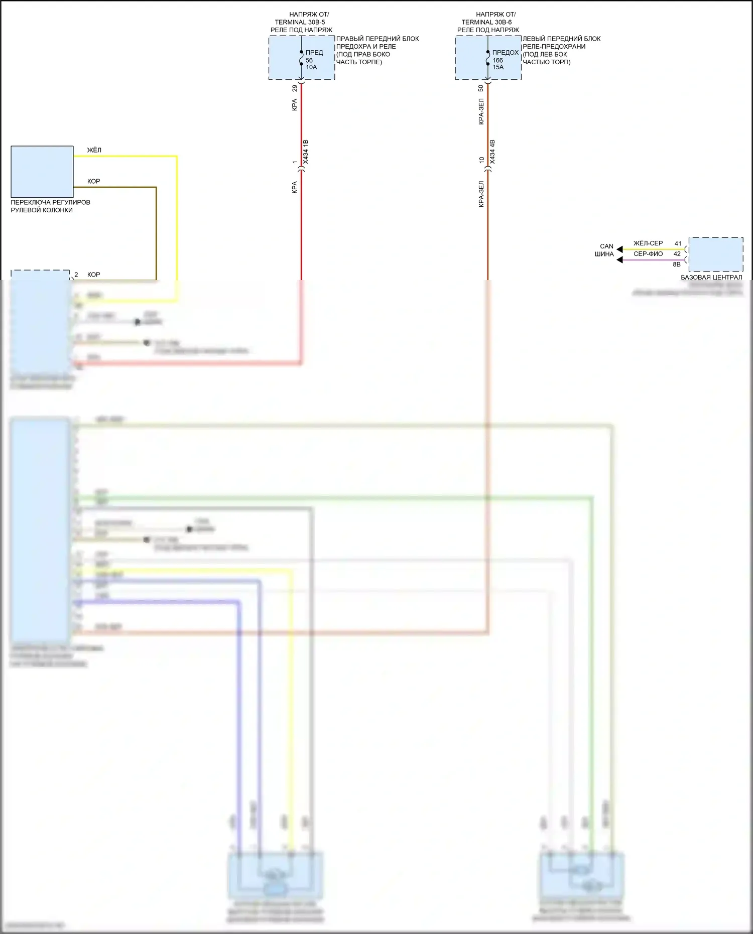 i5 BMW G60 (2023-2024): Электросхема памяти рулевой колонки 