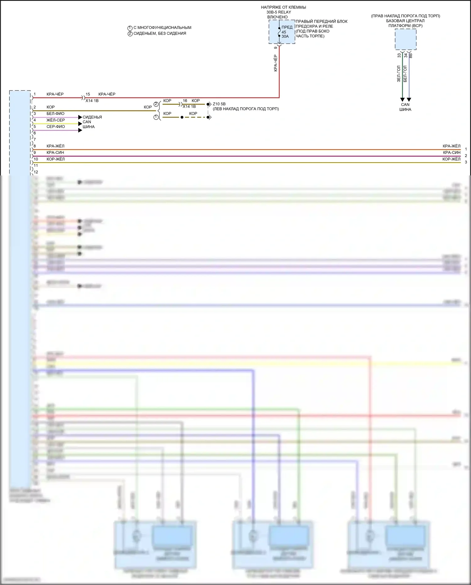 i5 BMW G60 (2023-2024): Электросхема сиденья памяти водителя (1 из 2) 