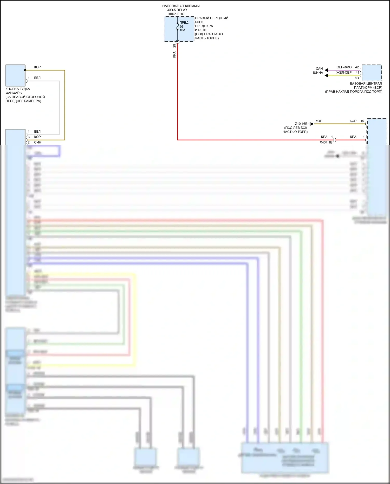 i5 BMW G60 (2023-2024): Электросхема рулевого колеса с подогревом 