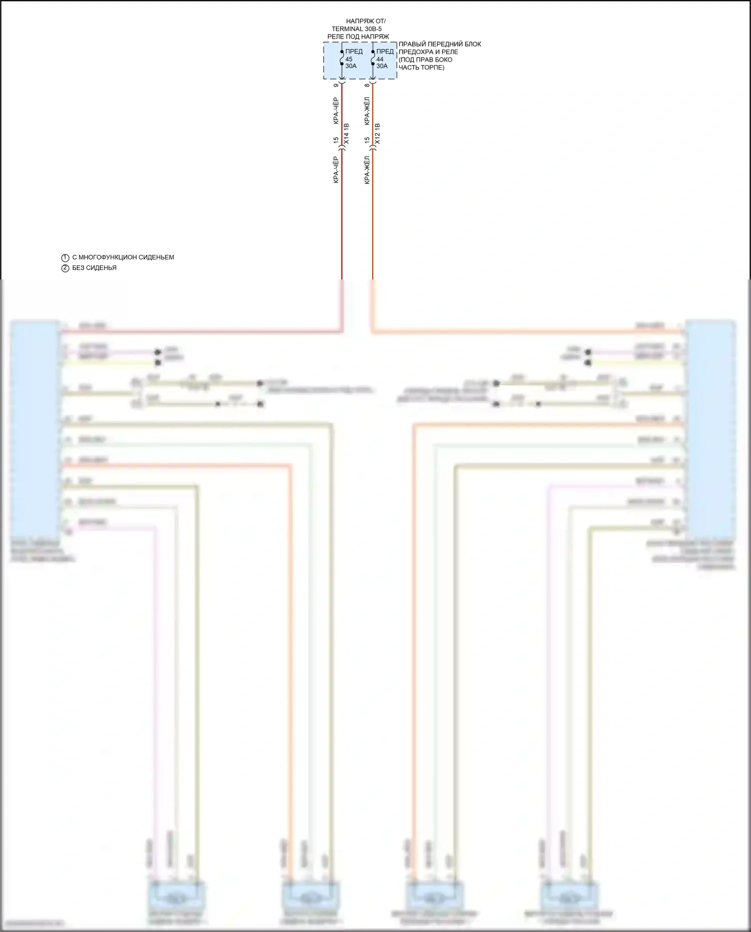 i5 BMW G60 (2023-2024): Электросхема вентиляции сиденья 