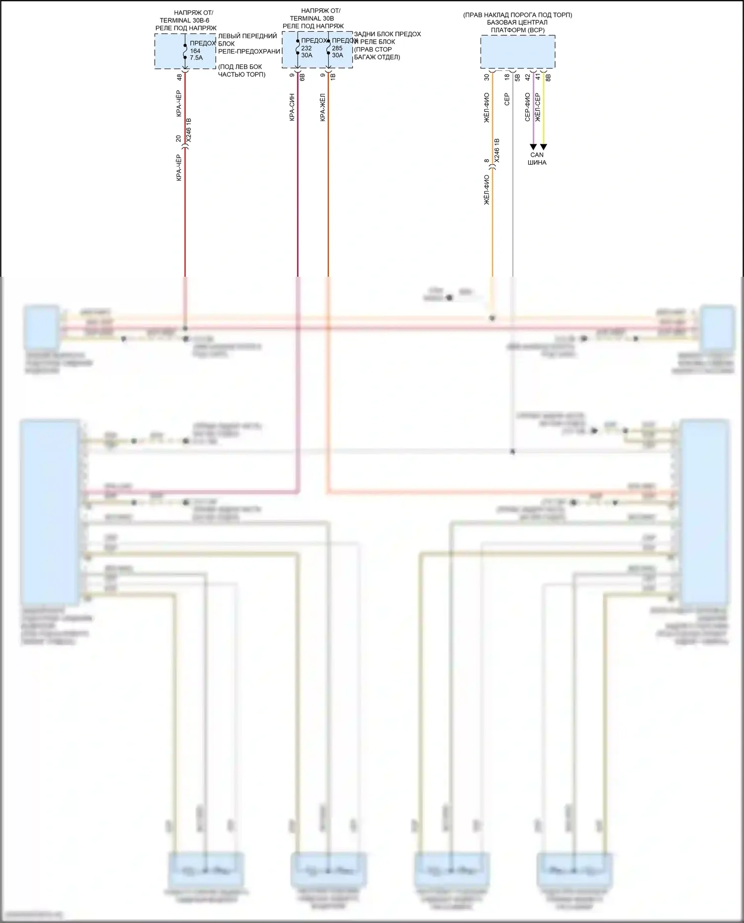 i5 BMW G60 (2023-2024): Электросхема задних обогреваемых сидений 