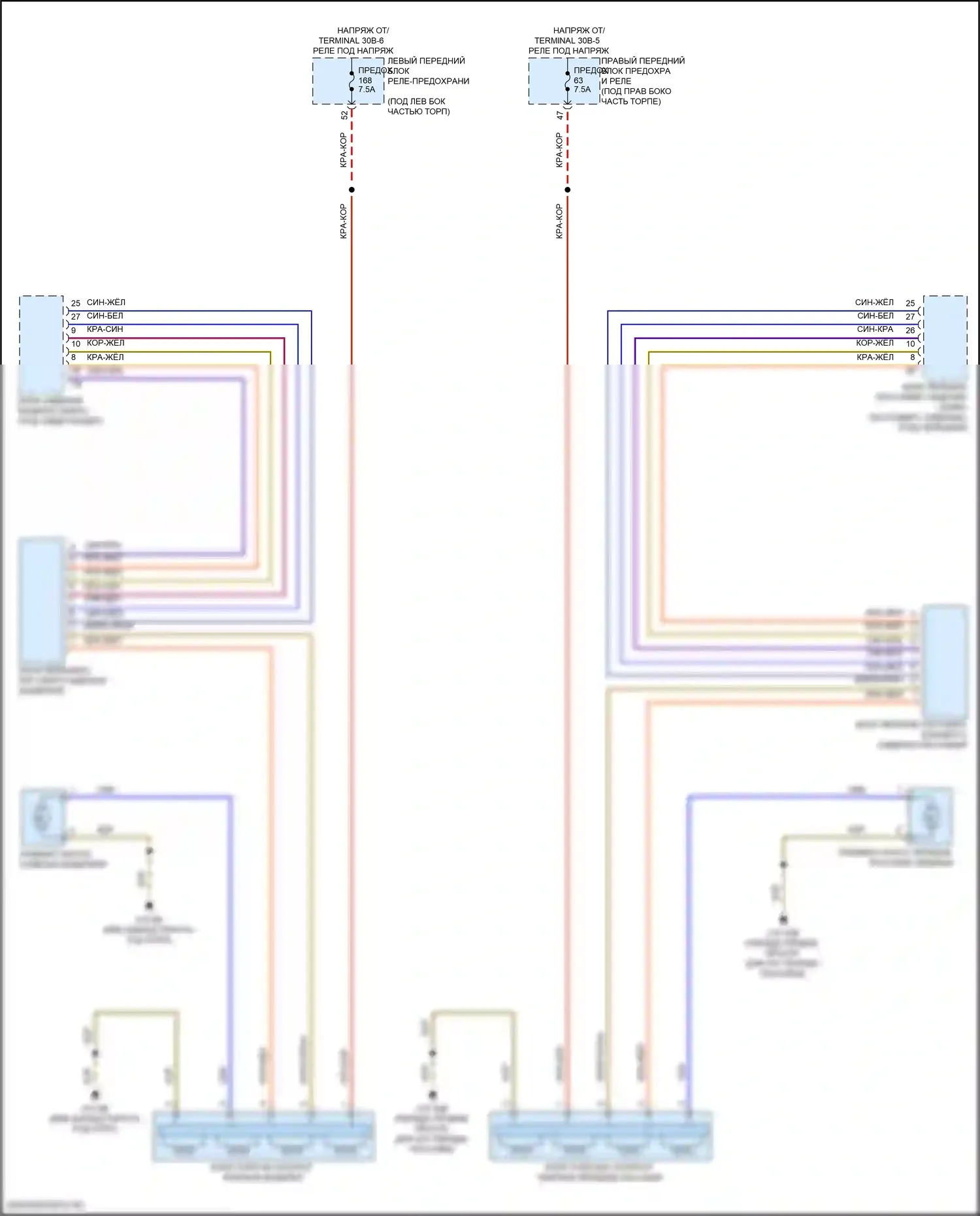 i5 BMW G60 (2023-2024): Поясничная электросхема, с памятью 