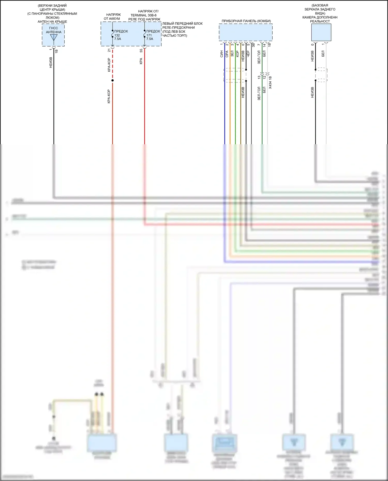 i5 BMW G60 (2023-2024): Электросхема навигации, базовой (2 из 6) 