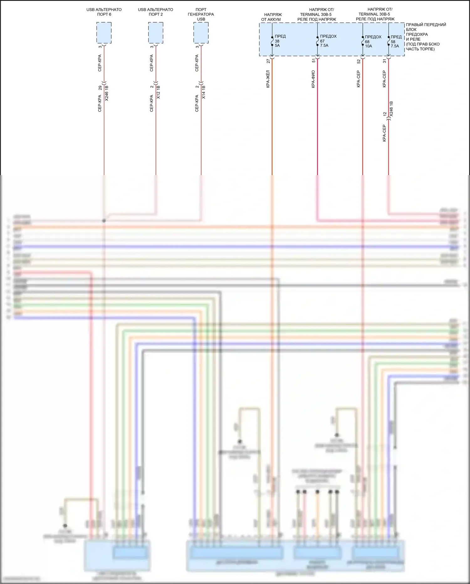 i5 BMW G60 (2023-2024): Электросхема навигации, базовой (4 из 6) 