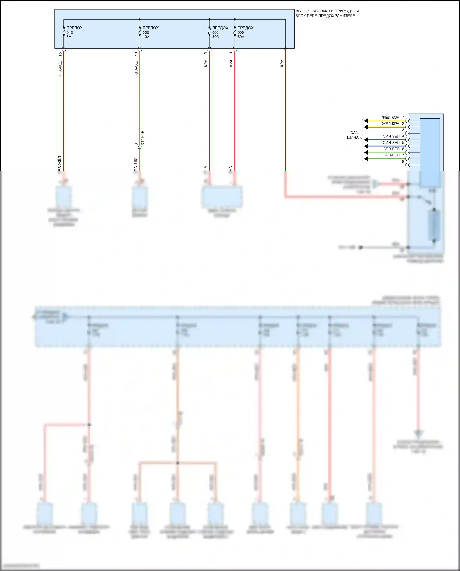 i7 BMW I (2022-2024): Электросхема блока предохранителей реле (10 из 10) 