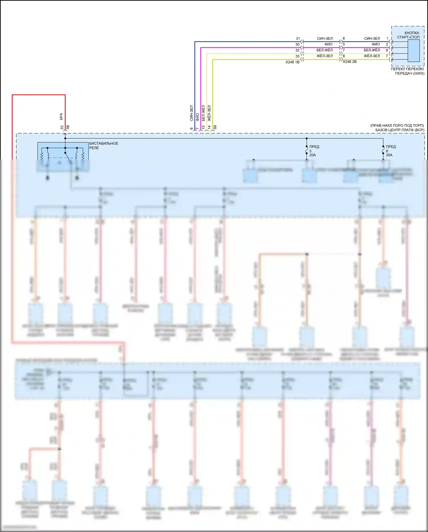 i7 BMW I (2022-2024): Электросхема блока предохранителей реле (2 из 10) 