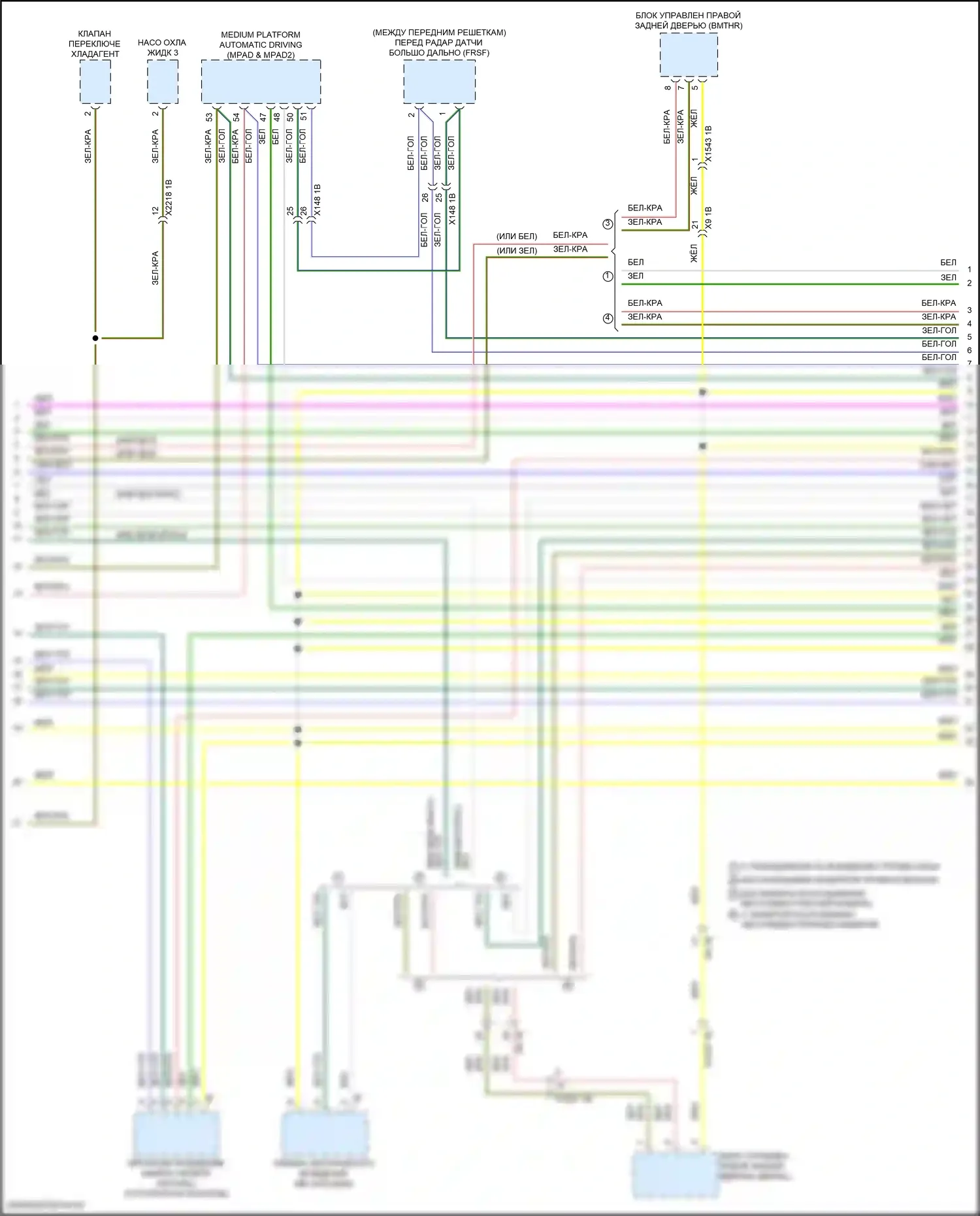 i7 BMW I (2022-2024): Электросхема шины высокого/низкого уровня (2 из 19) 