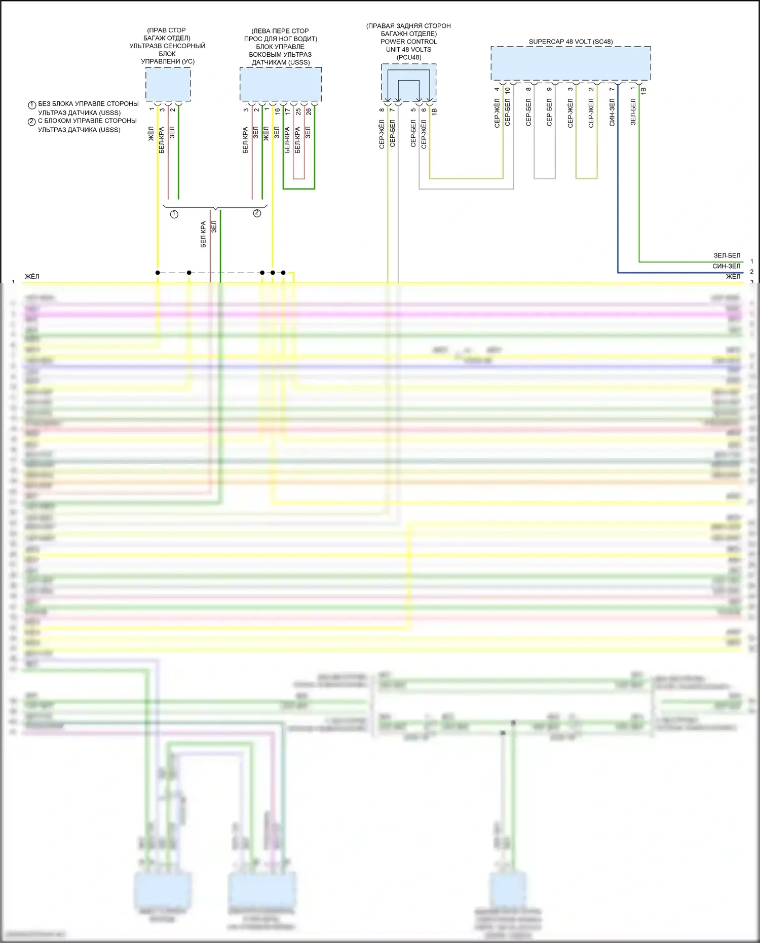 i7 BMW I (2022-2024): Электросхема шины высокого/низкого уровня (7 из 19) 
