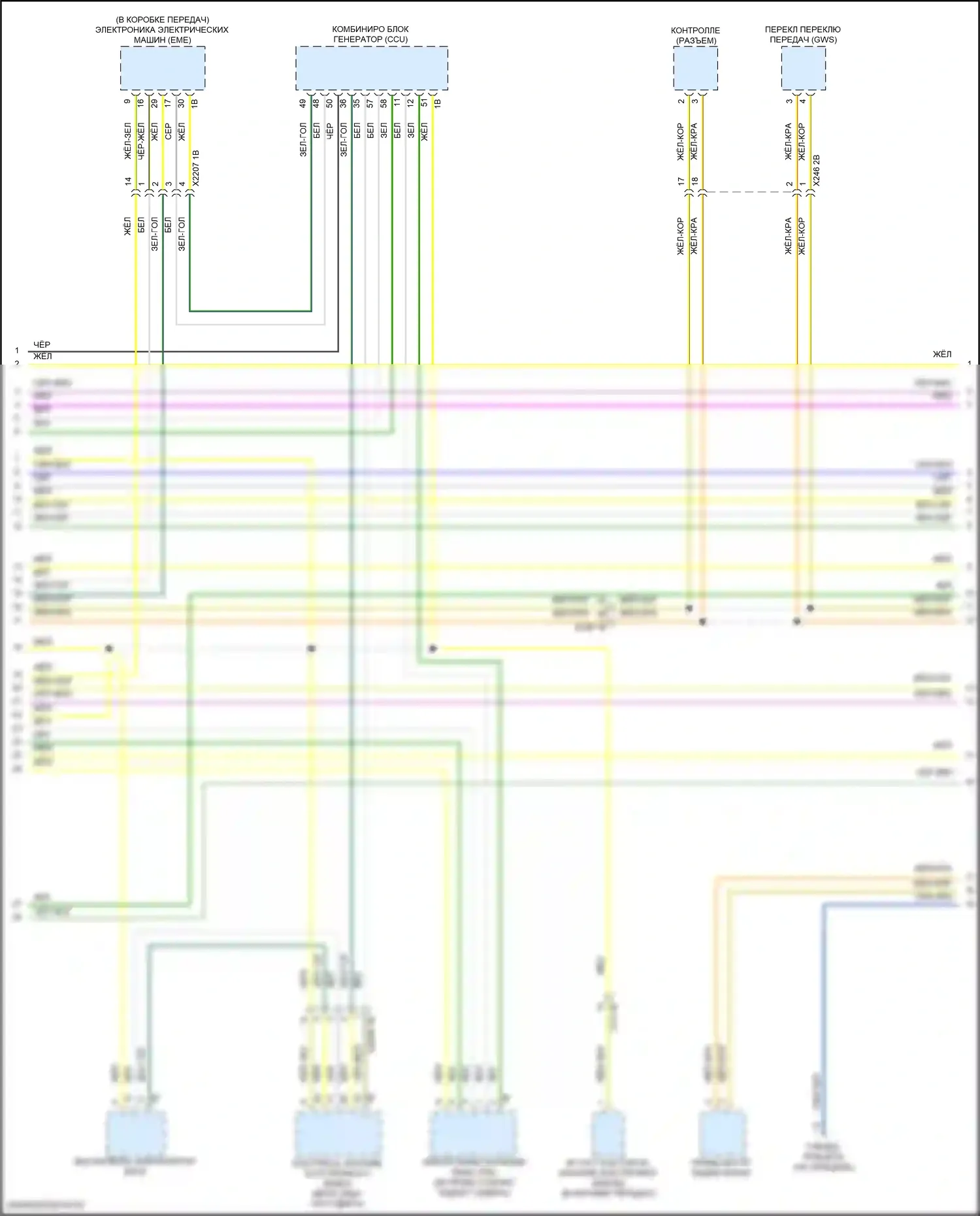 i7 BMW I (2022-2024): Электросхема шины высокого/низкого уровня (9 из 19) 