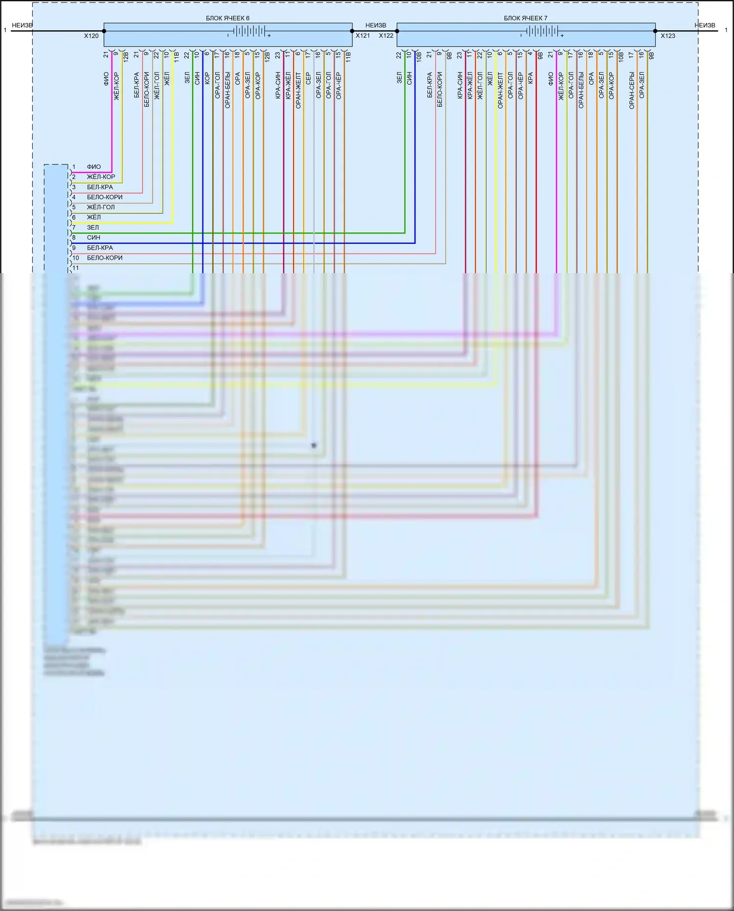 i7 BMW I (2022-2024): Электросхема электрическая двигателя (10 из 14) 