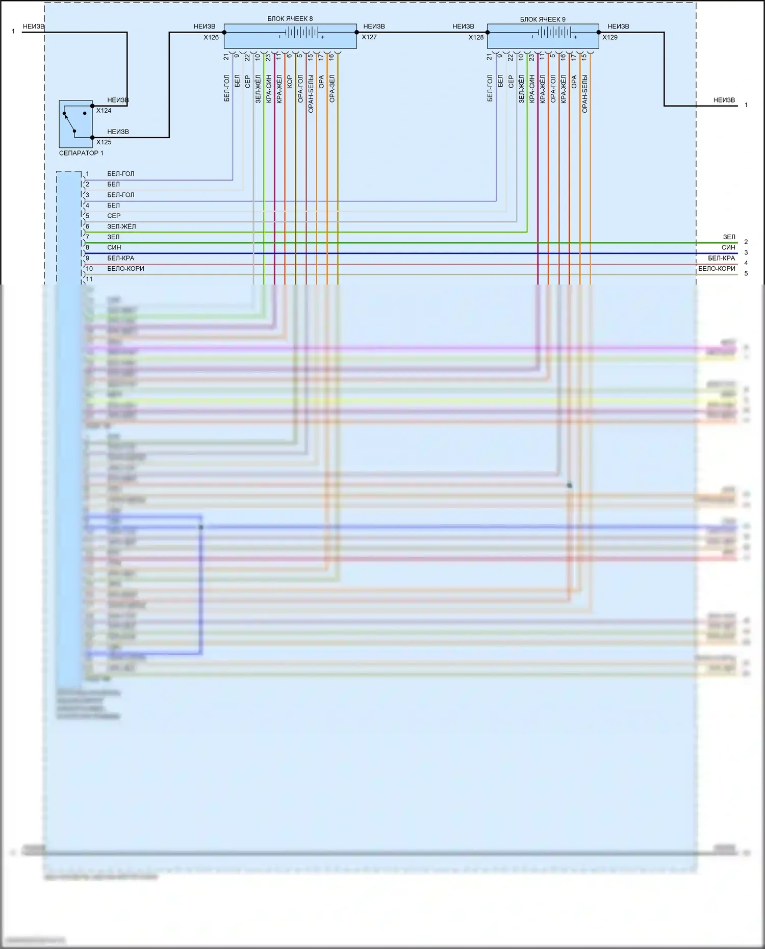 i7 BMW I (2022-2024): Электросхема электрическая двигателя (11 из 14) 