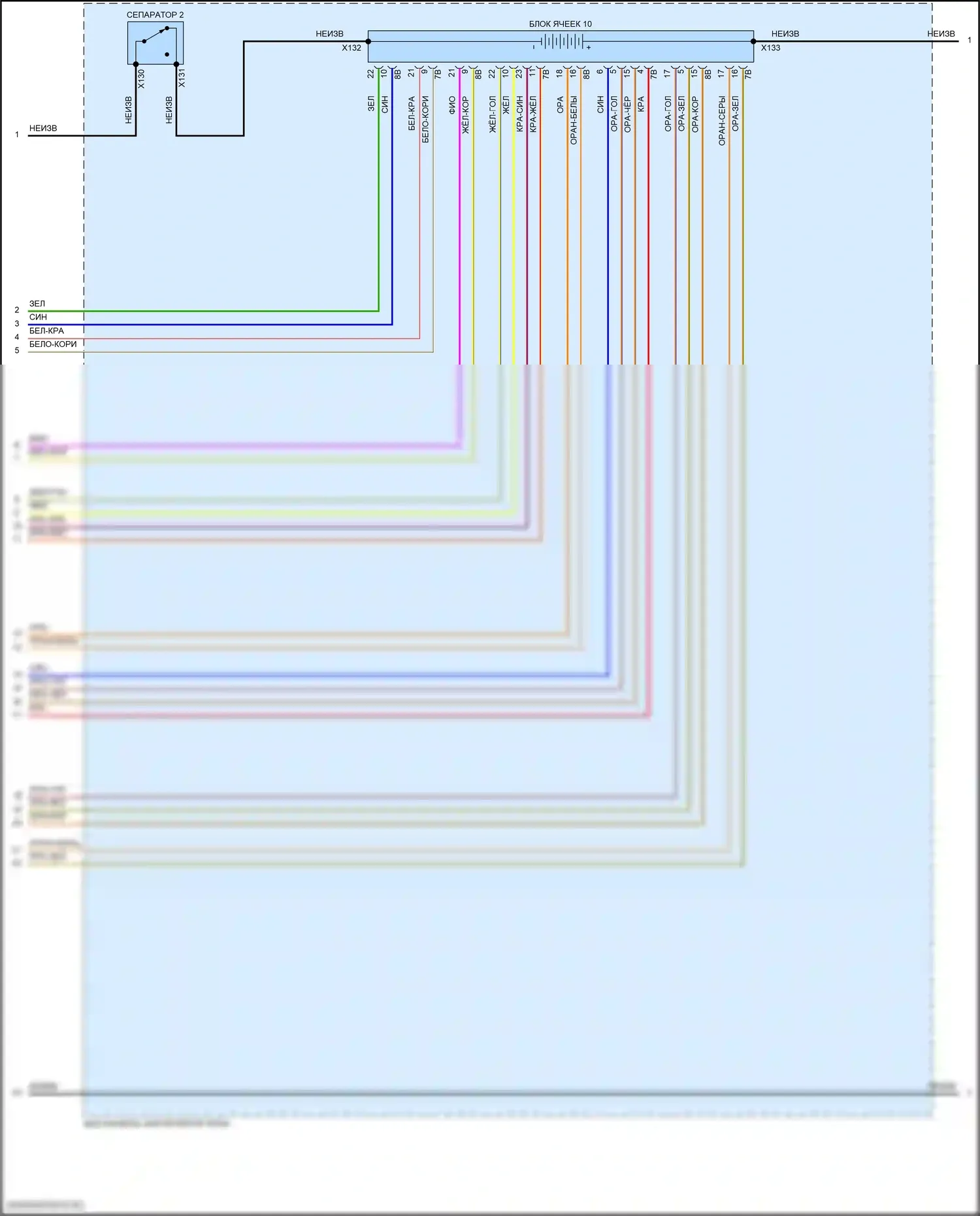i7 BMW I (2022-2024): Электросхема электрическая двигателя (12 из 14) 