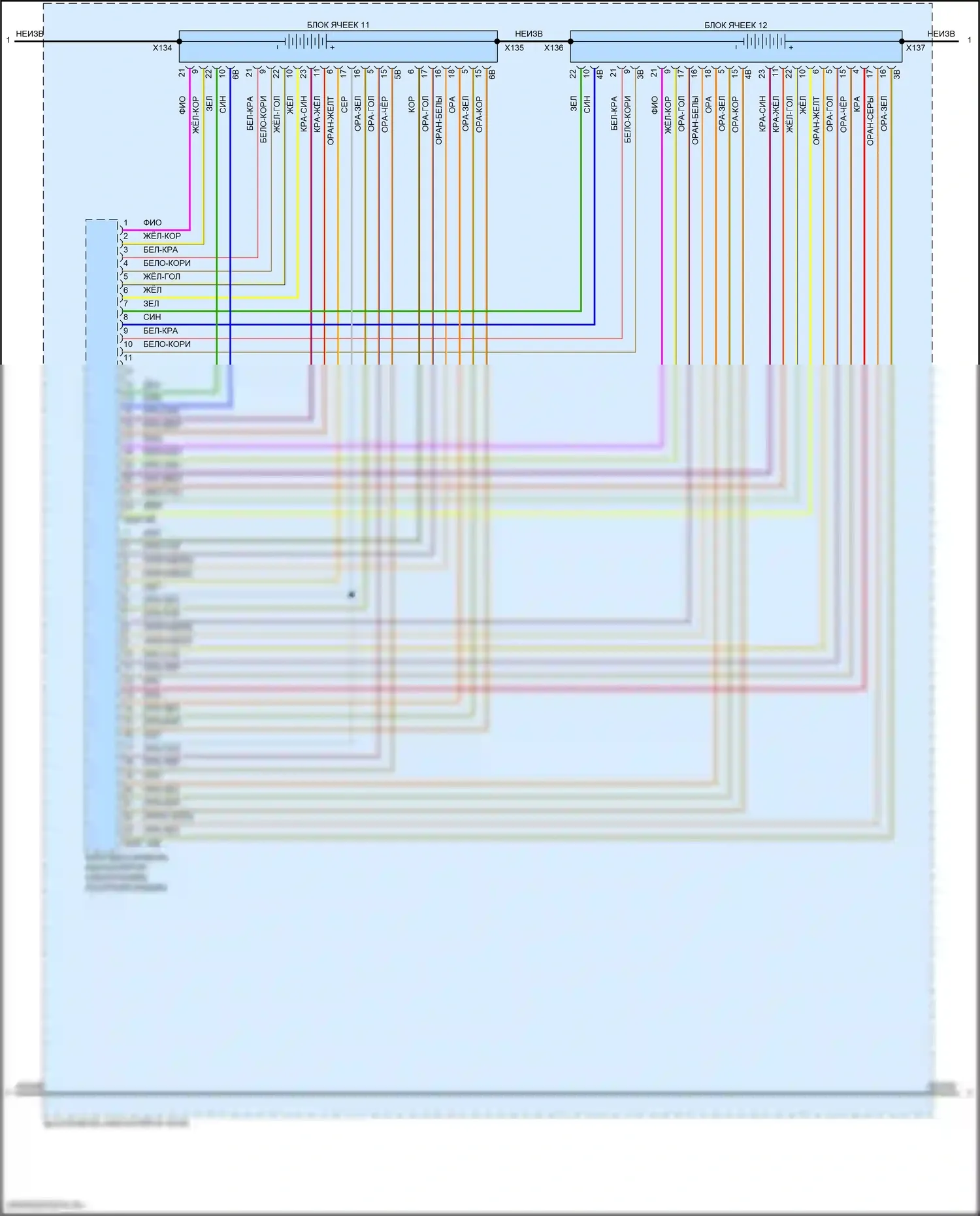 i7 BMW I (2022-2024): Электросхема электрическая двигателя (13 из 14) 