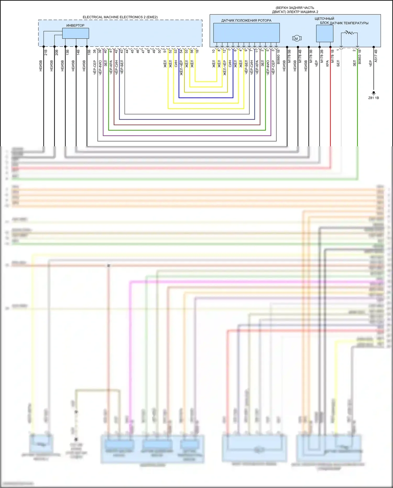 i7 BMW I (2022-2024): Электросхема электрическая двигателя (3 из 14) 