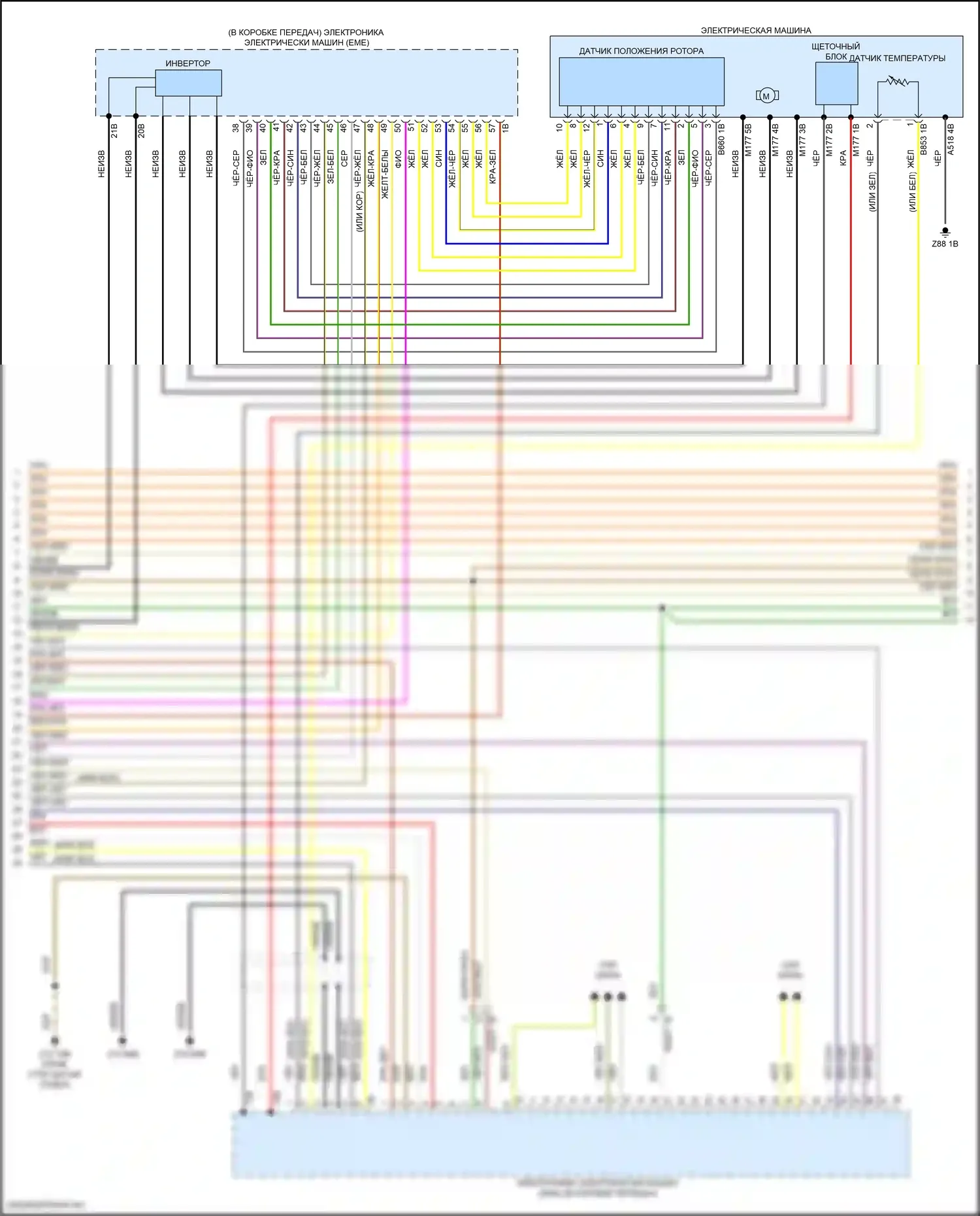 i7 BMW I (2022-2024): Электросхема электрическая двигателя (4 из 14) 