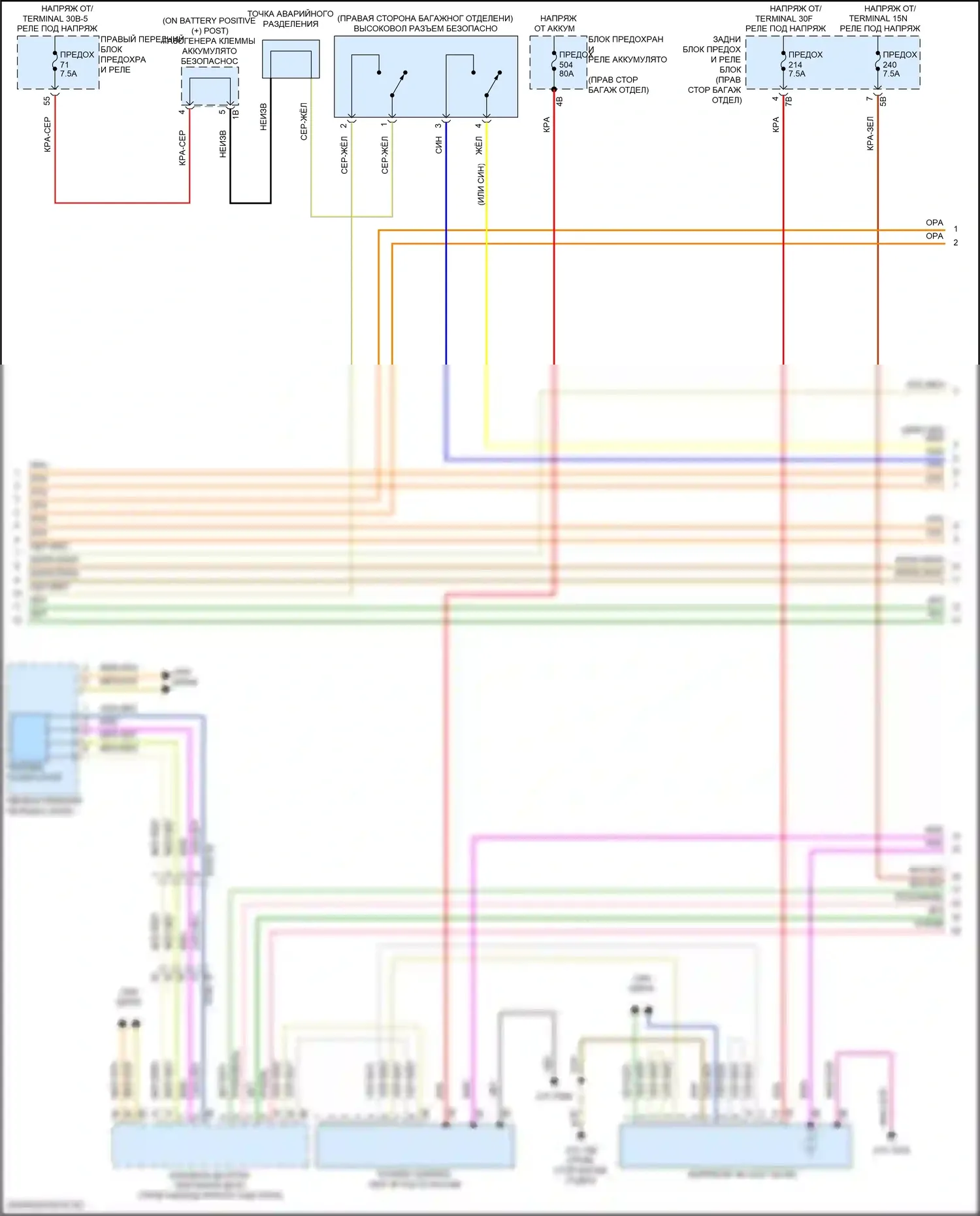 i7 BMW I (2022-2024): Электросхема электрическая двигателя (5 из 14) 