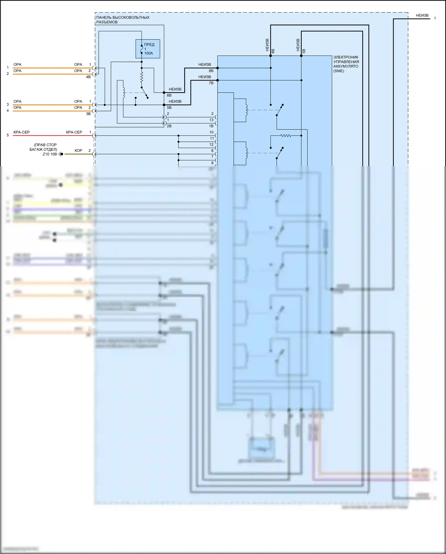 i7 BMW I (2022-2024): Электросхема электрическая двигателя (7 из 14) 