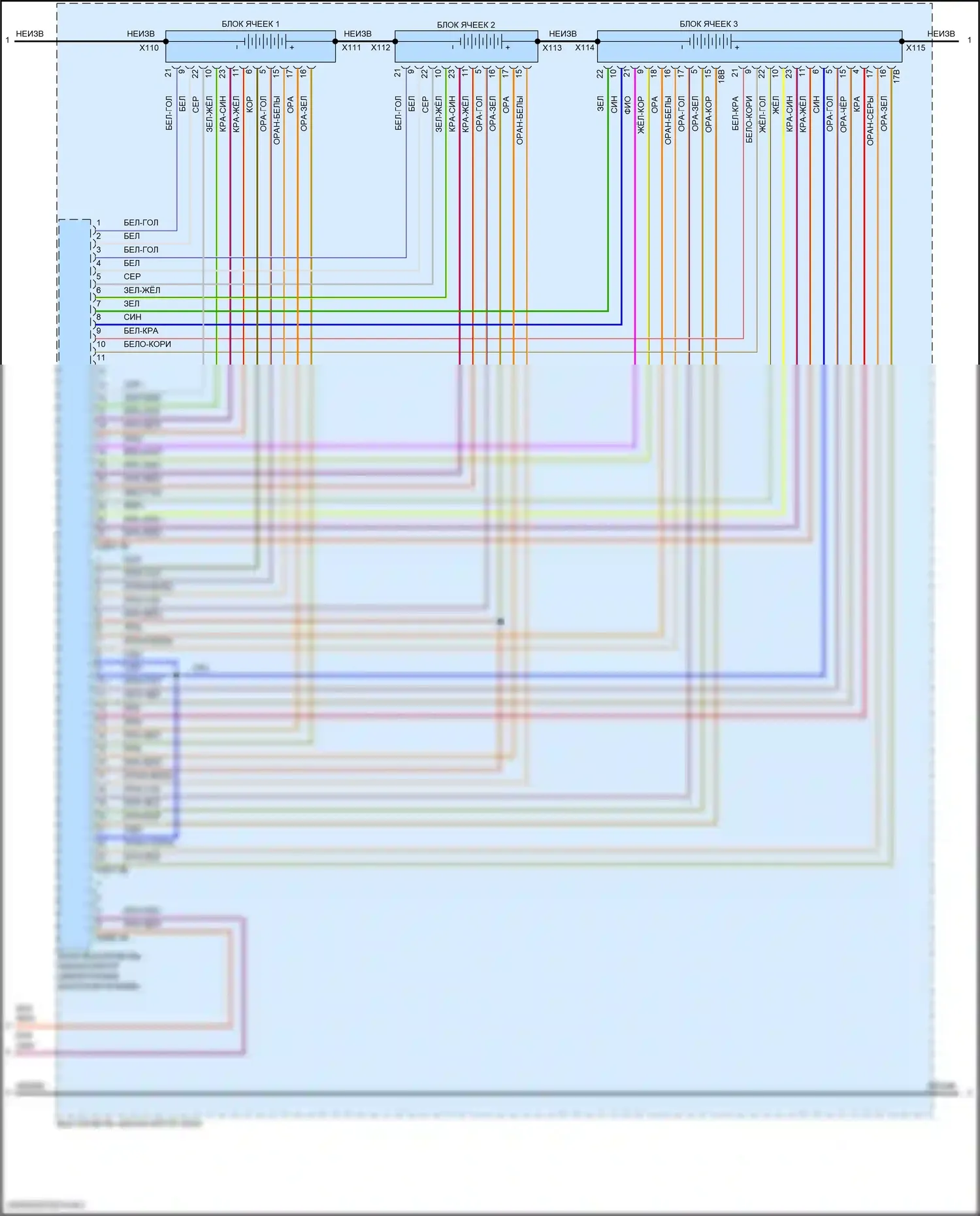i7 BMW I (2022-2024): Электросхема электрическая двигателя (8 из 14) 