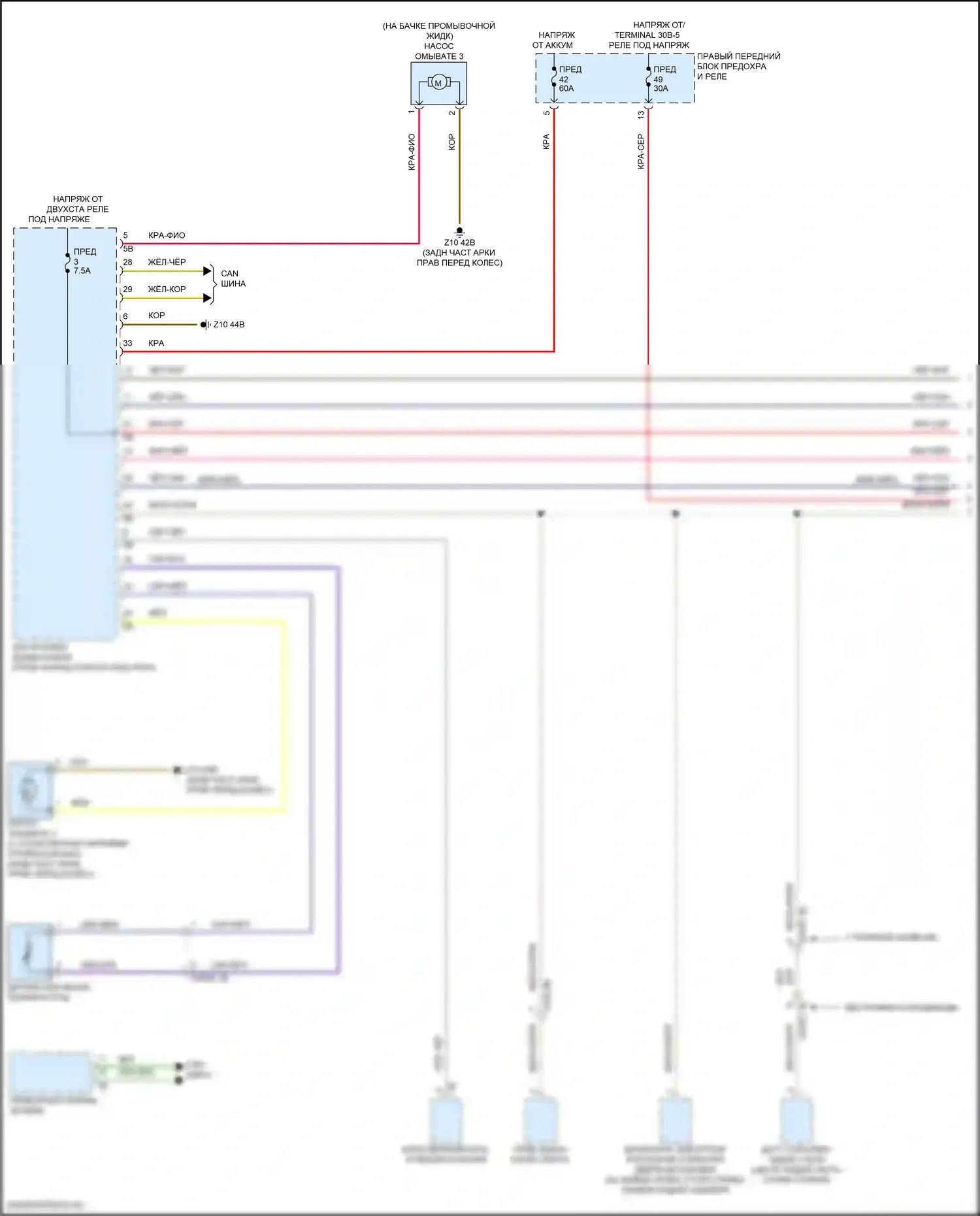 i7 BMW I (2022-2024): Дворники и омыватели электросхема (1 из 2) 