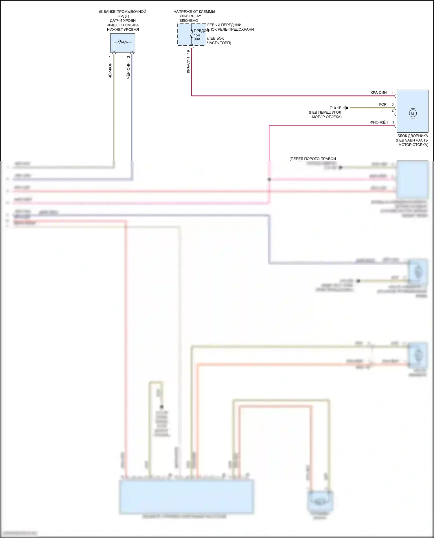 i7 BMW I (2022-2024): Дворники и омыватели электросхема (2 из 2) 