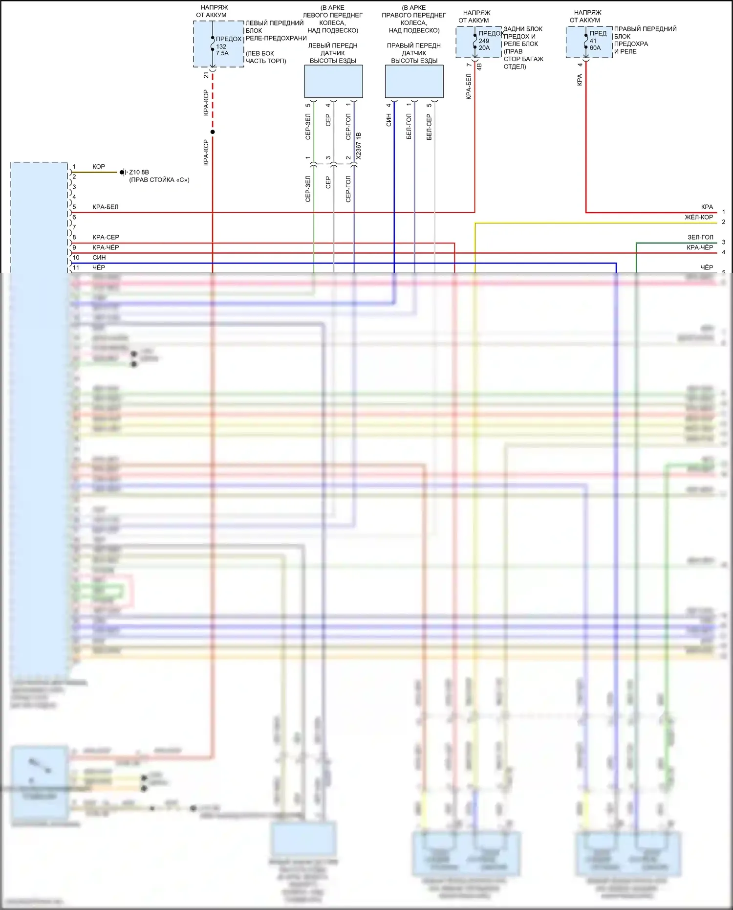 i7 BMW I (2022-2024): Электросхема подвески динамического привода (1 из 2) 
