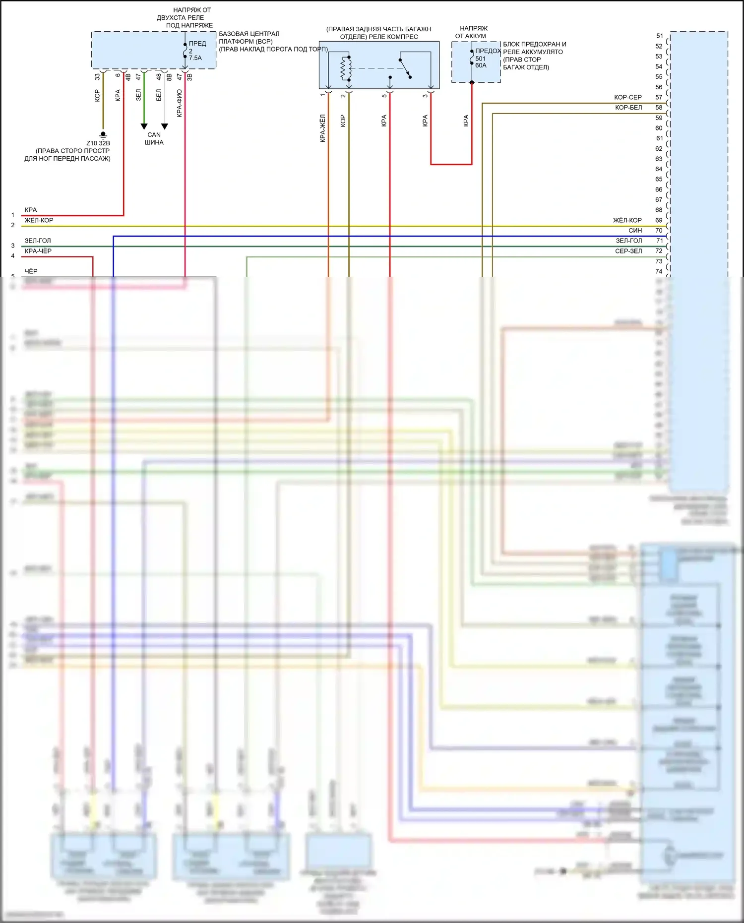 i7 BMW I (2022-2024): Электросхема подвески динамического привода (2 из 2) 