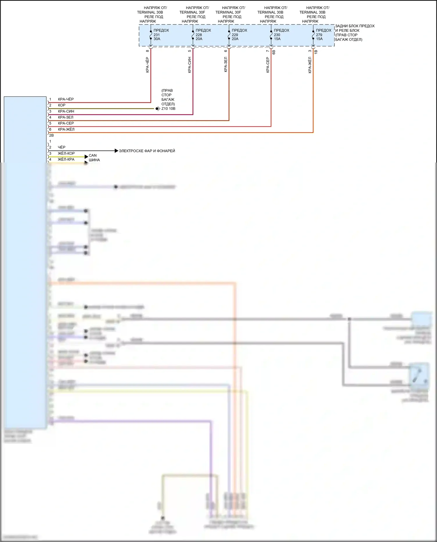 i7 BMW I (2022-2024): Электросхема буксировки прицепа 