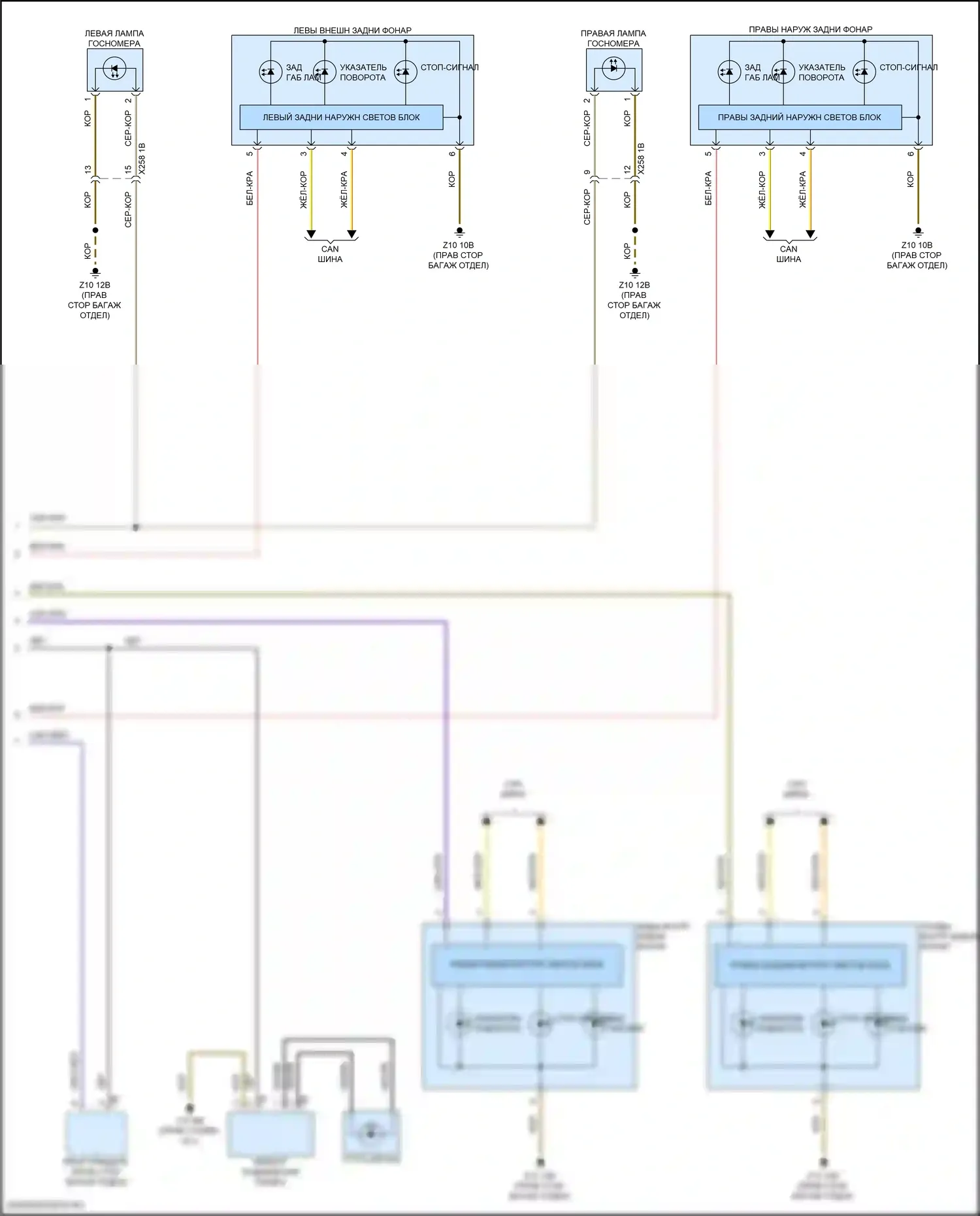 i7 BMW I (2022-2024): Электросхема фар и фонарей (2 из 2) 