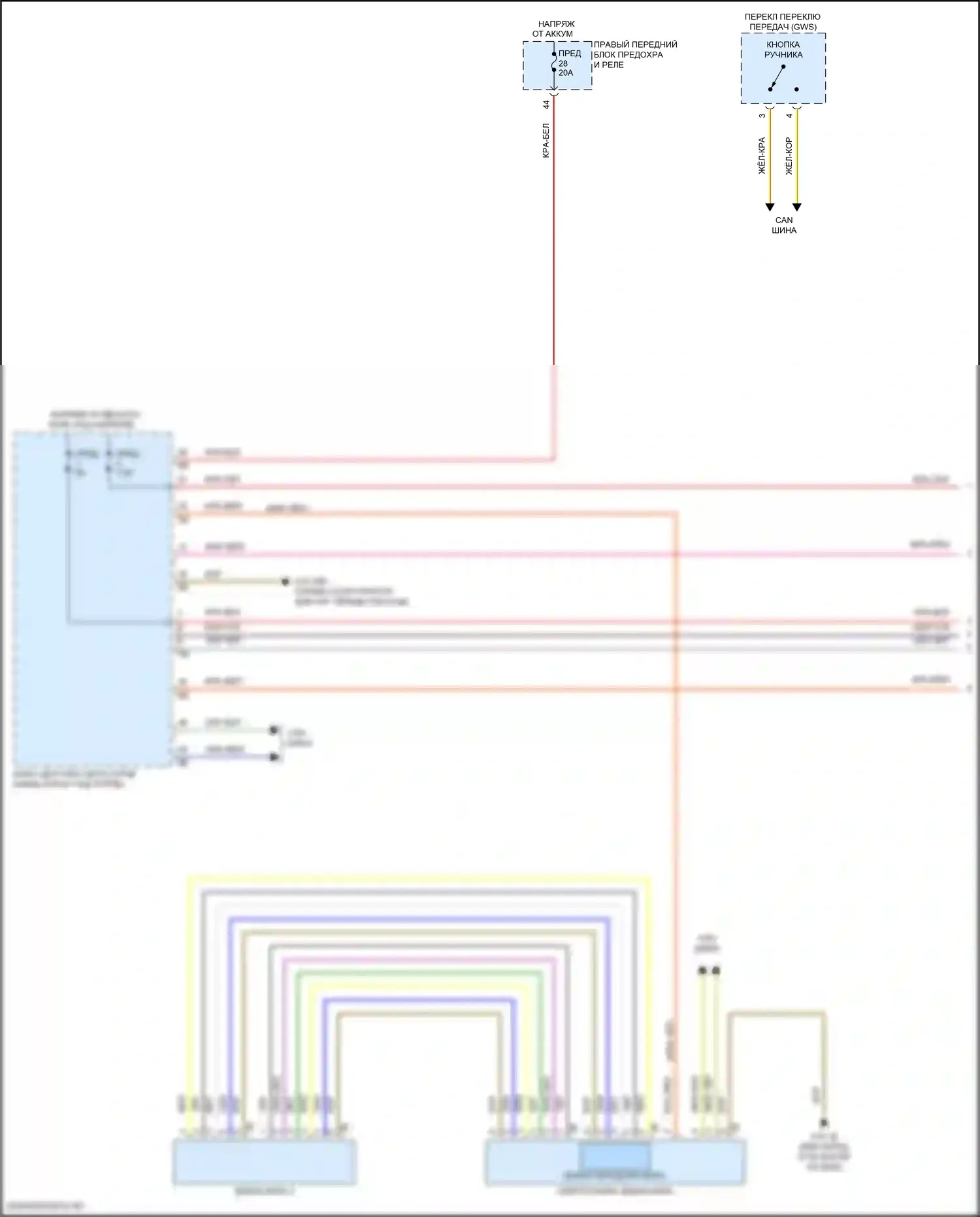 i7 BMW I (2022-2024): Электросхема фар (1 из 2) 