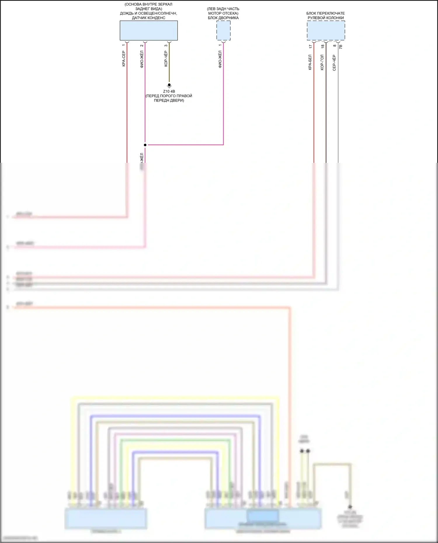 i7 BMW I (2022-2024): Электросхема фар (2 из 2) 