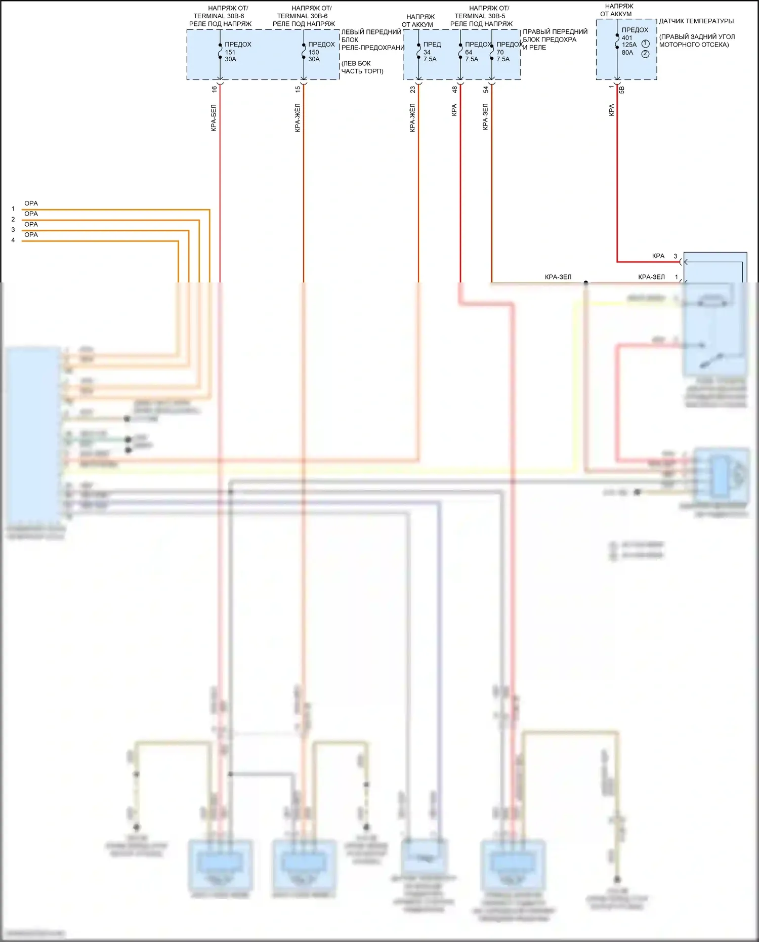 i7 BMW I (2022-2024): Электросхема климат контроля (5 из 5) 
