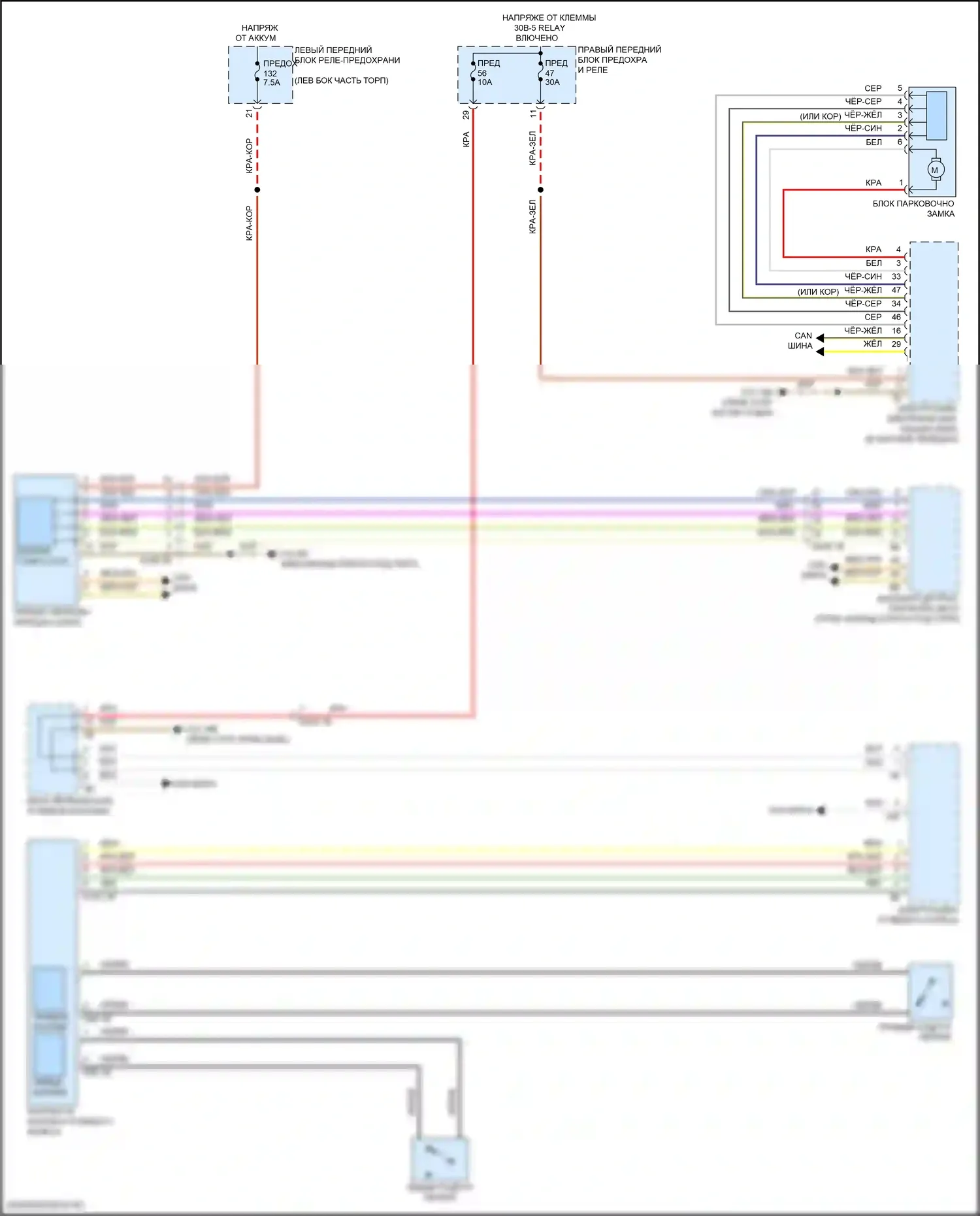 i7 BMW I (2022-2024): Электросхема автоматической коробки передач 