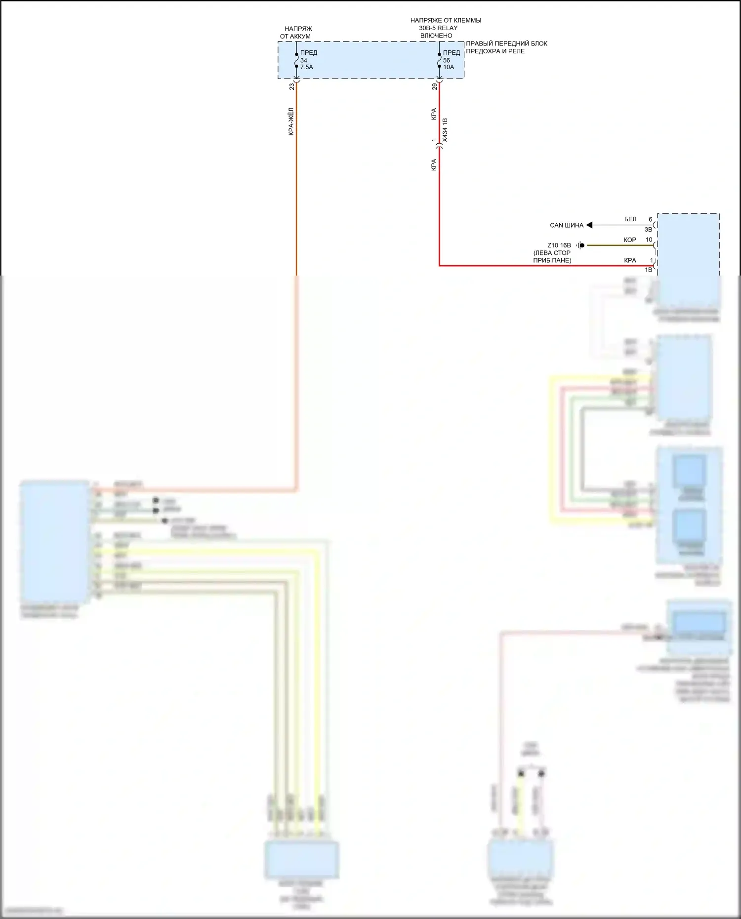 i7 BMW I (2022-2024): Электросхема круиз-контроля 