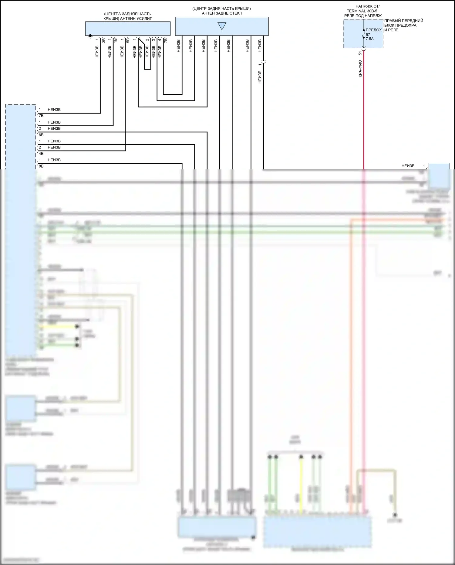 i7 BMW I (2022-2024): Электросхема радиосвязи, средний уровень (1 из 7) 