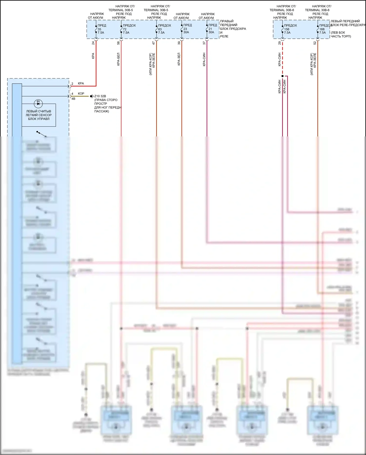 i7 BMW I (2022-2024): Электросхема освещения салона (1 из 7) 