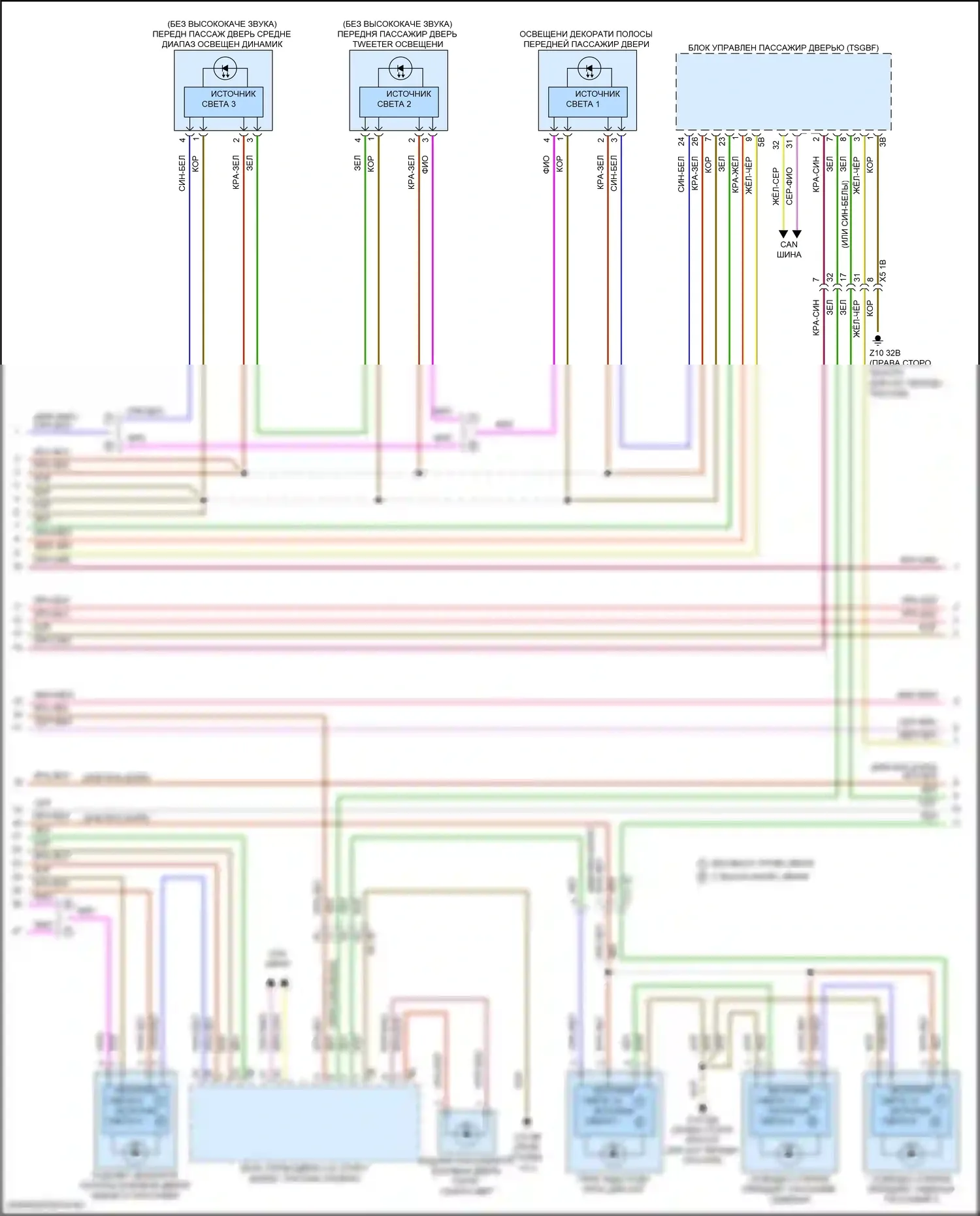i7 BMW I (2022-2024): Электросхема освещения салона (3 из 7) 