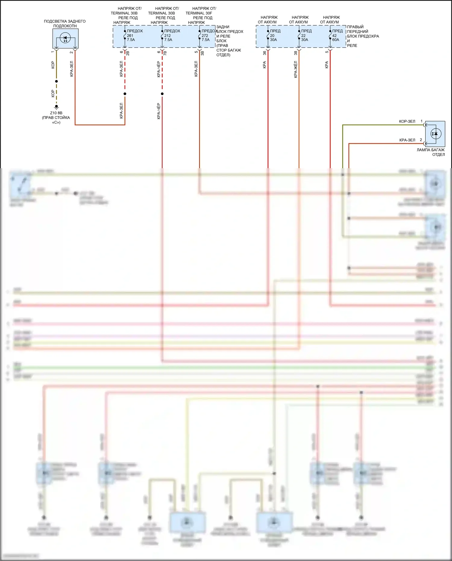 i7 BMW I (2022-2024): Электросхема освещения салона (6 из 7) 